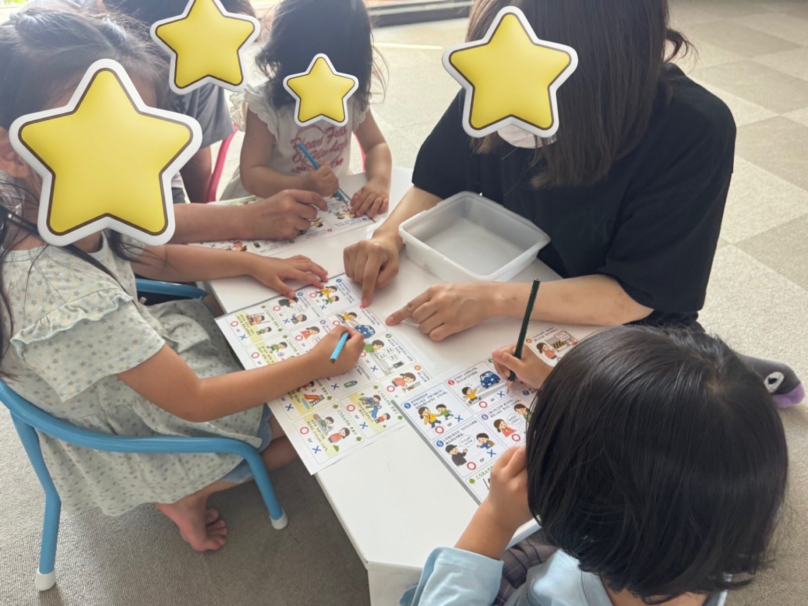 今週の後半🌈23日~24日