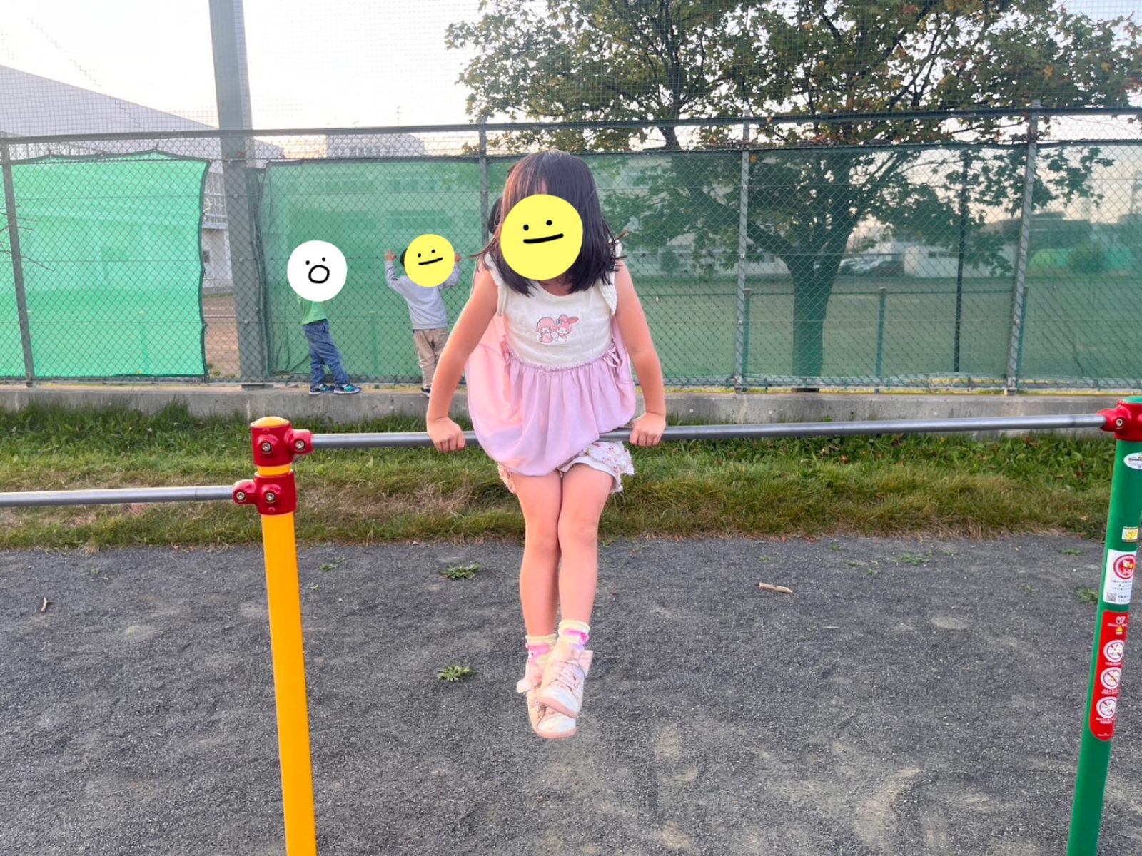 今週の後半🌈2日~4日
