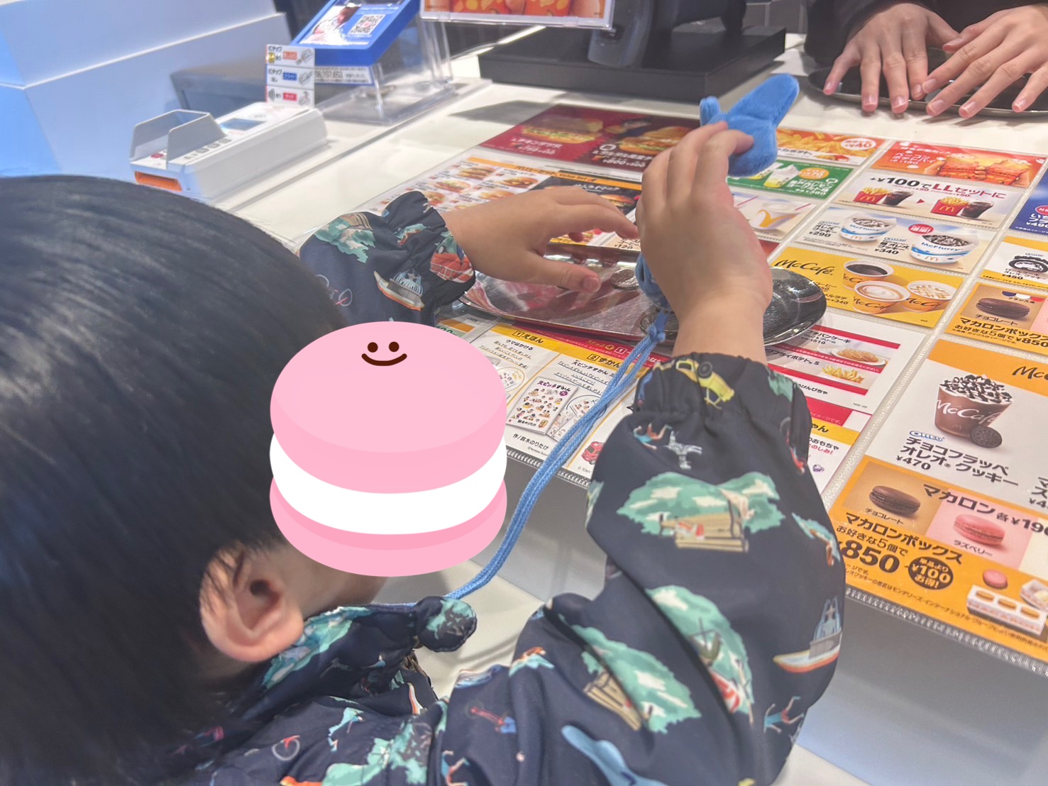 マクドナルド🍔