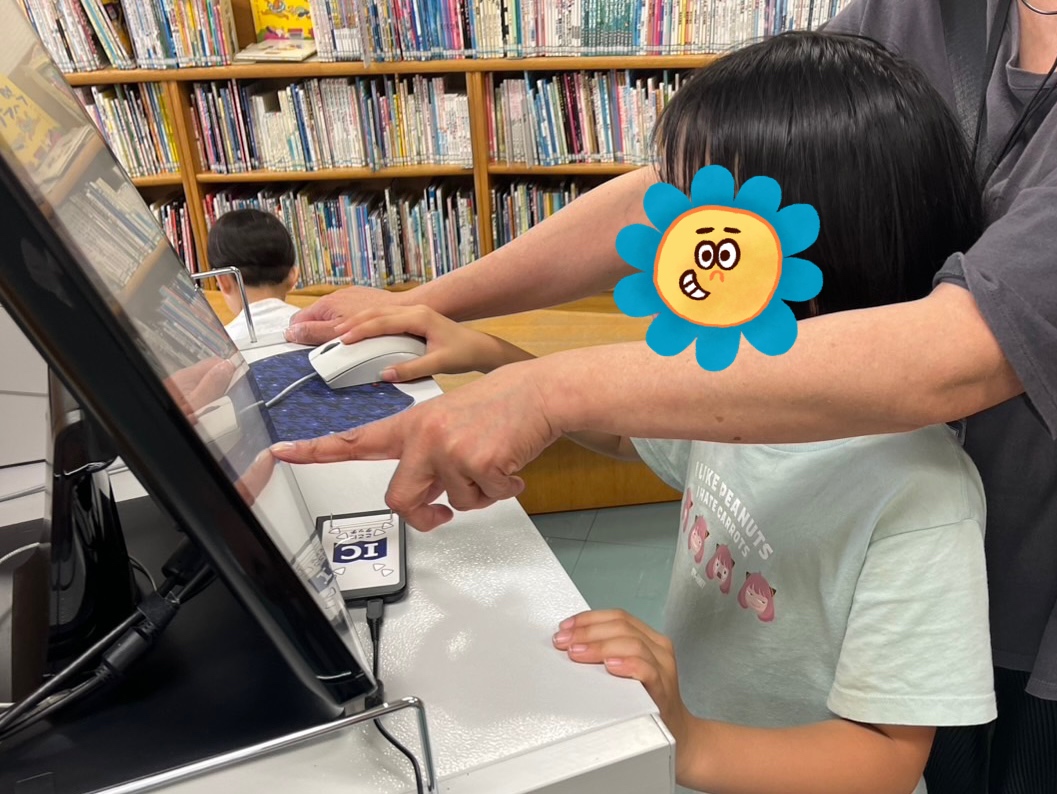 公園🛝＆図書館📚チームと製作😺🩹チーム