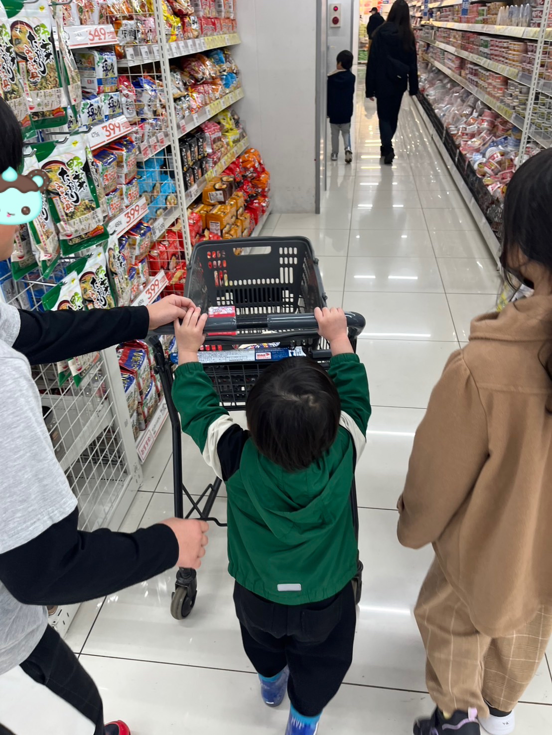 お買い物👜