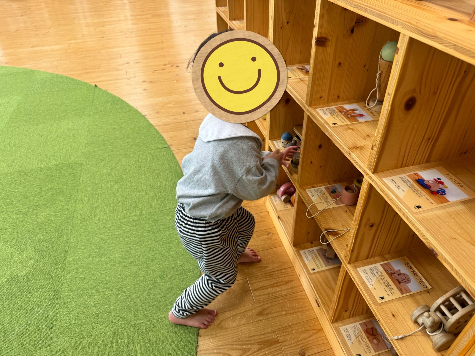 さとらんど👶&🙆♂️🙅♂️クイズ