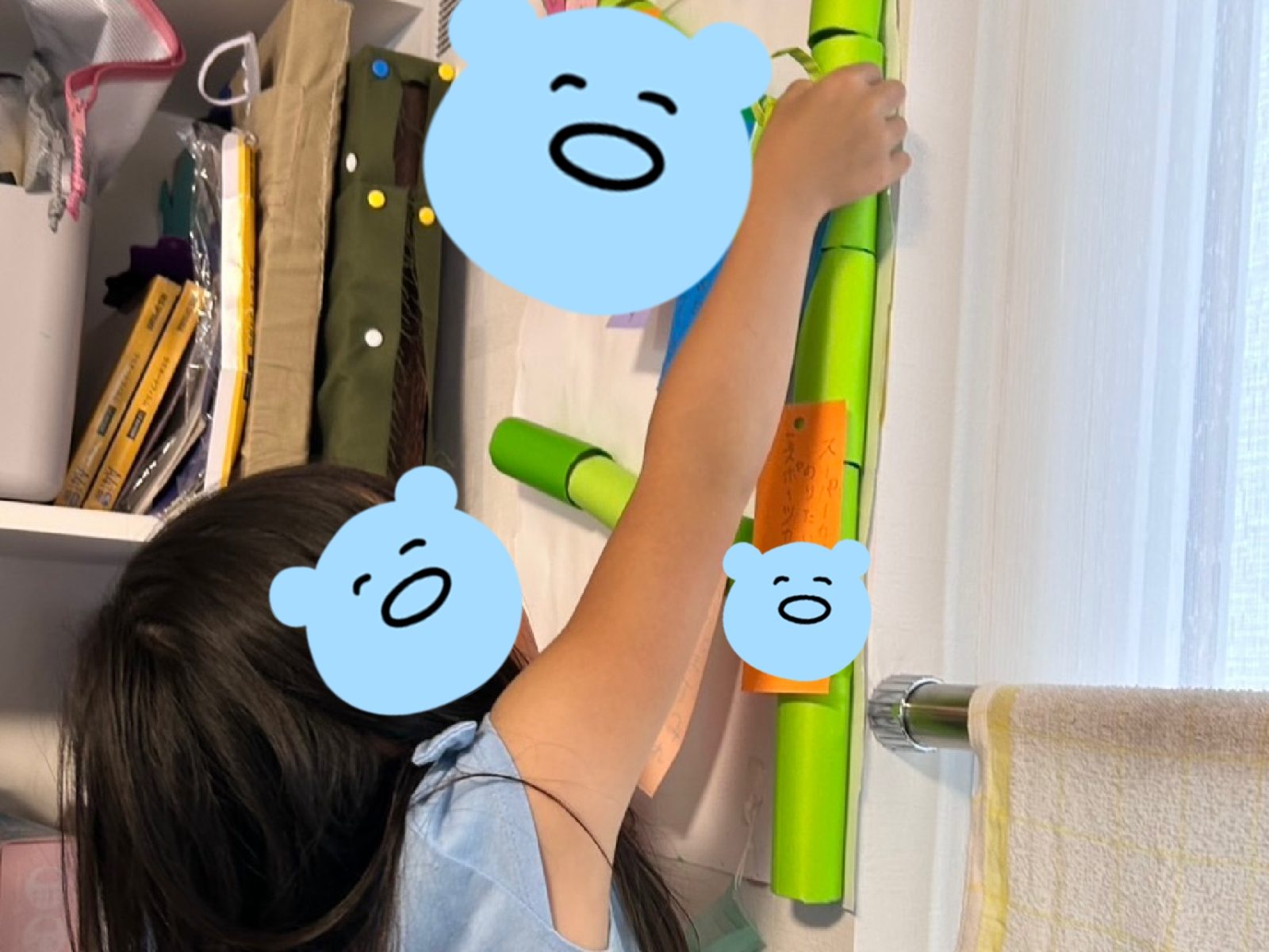 今週の後半🌈３１日～8月２日