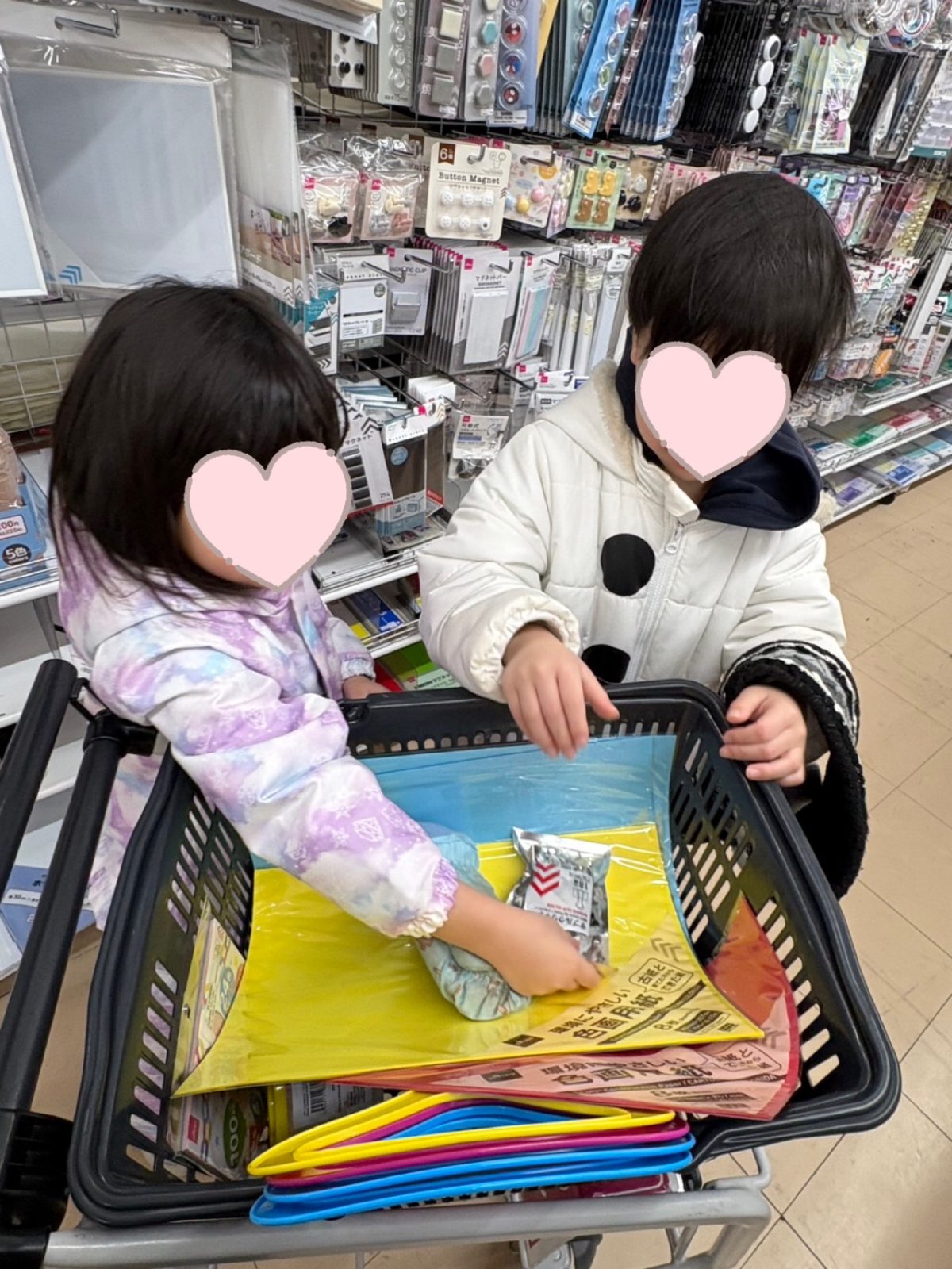 後半🌈22日~23日