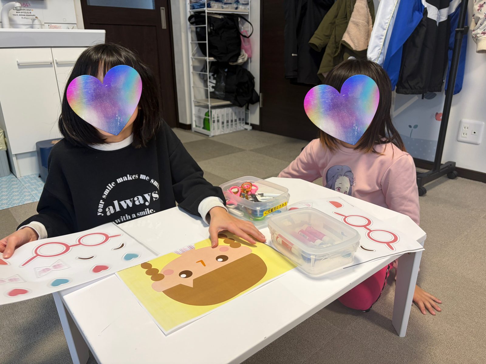 後半🌈2日~4日