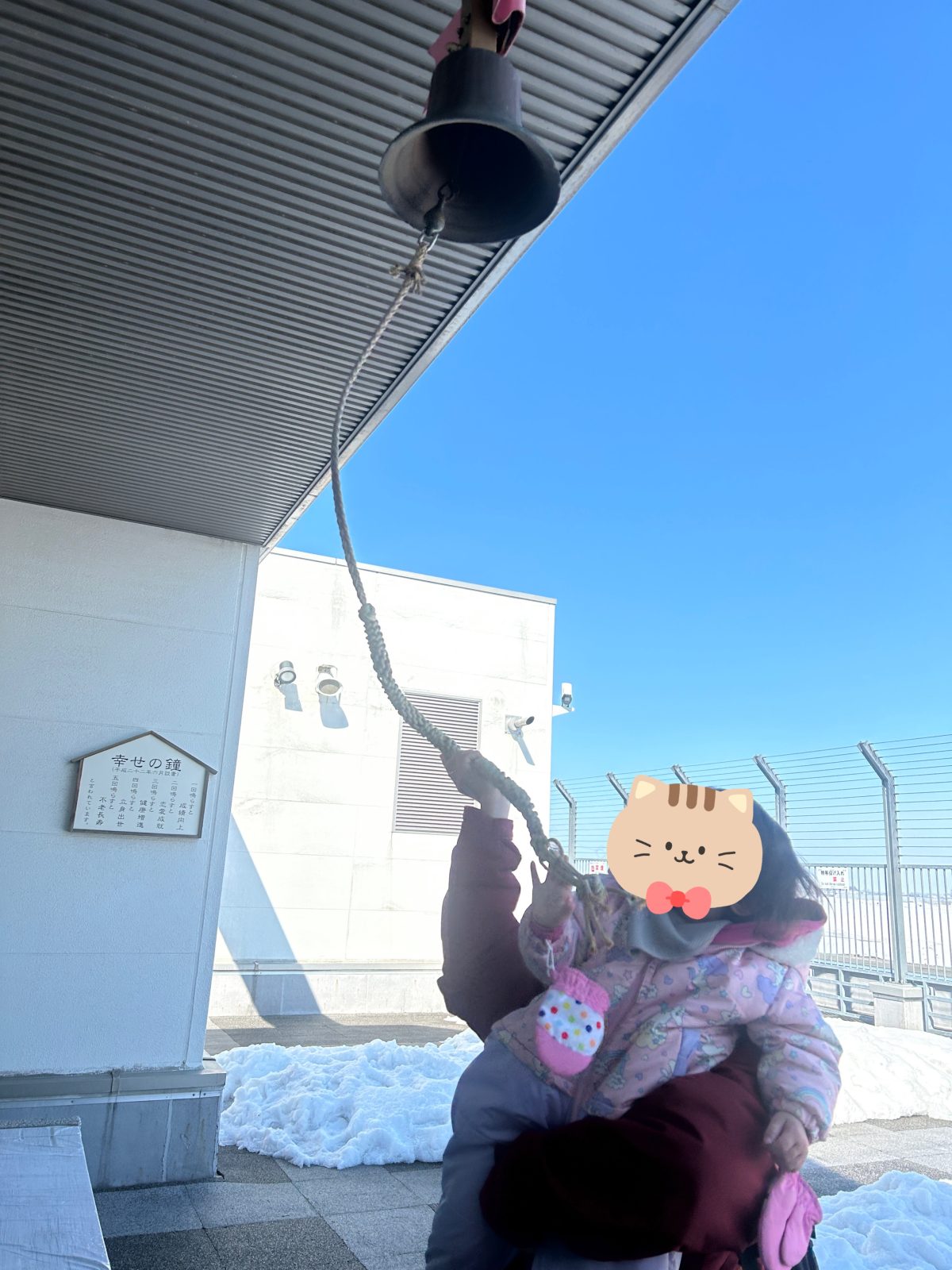 今日はとってもいい天気☀