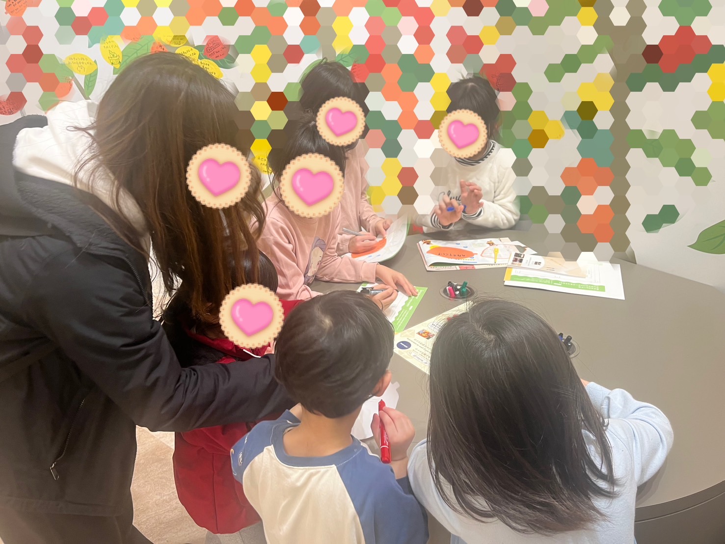 後半🌈19日~21日