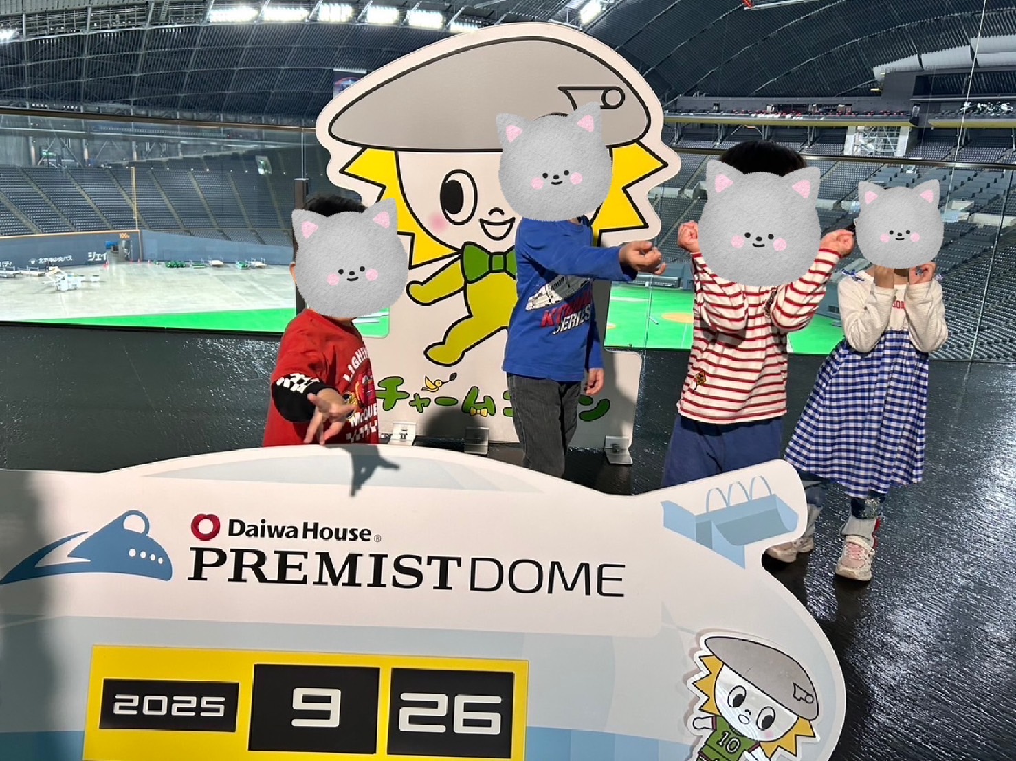 今週の後半🌈25日,26日