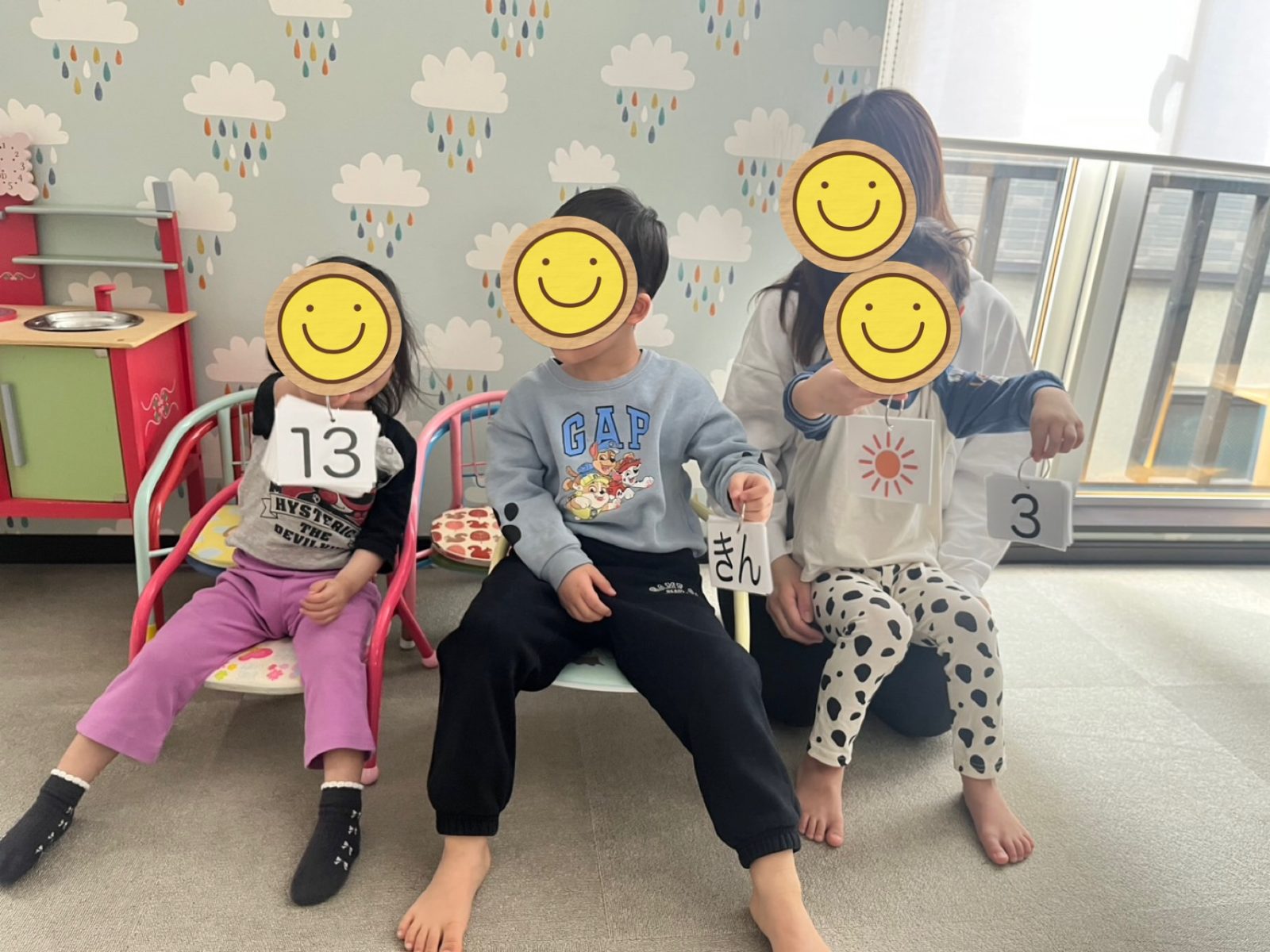 後半🌈12日~13日