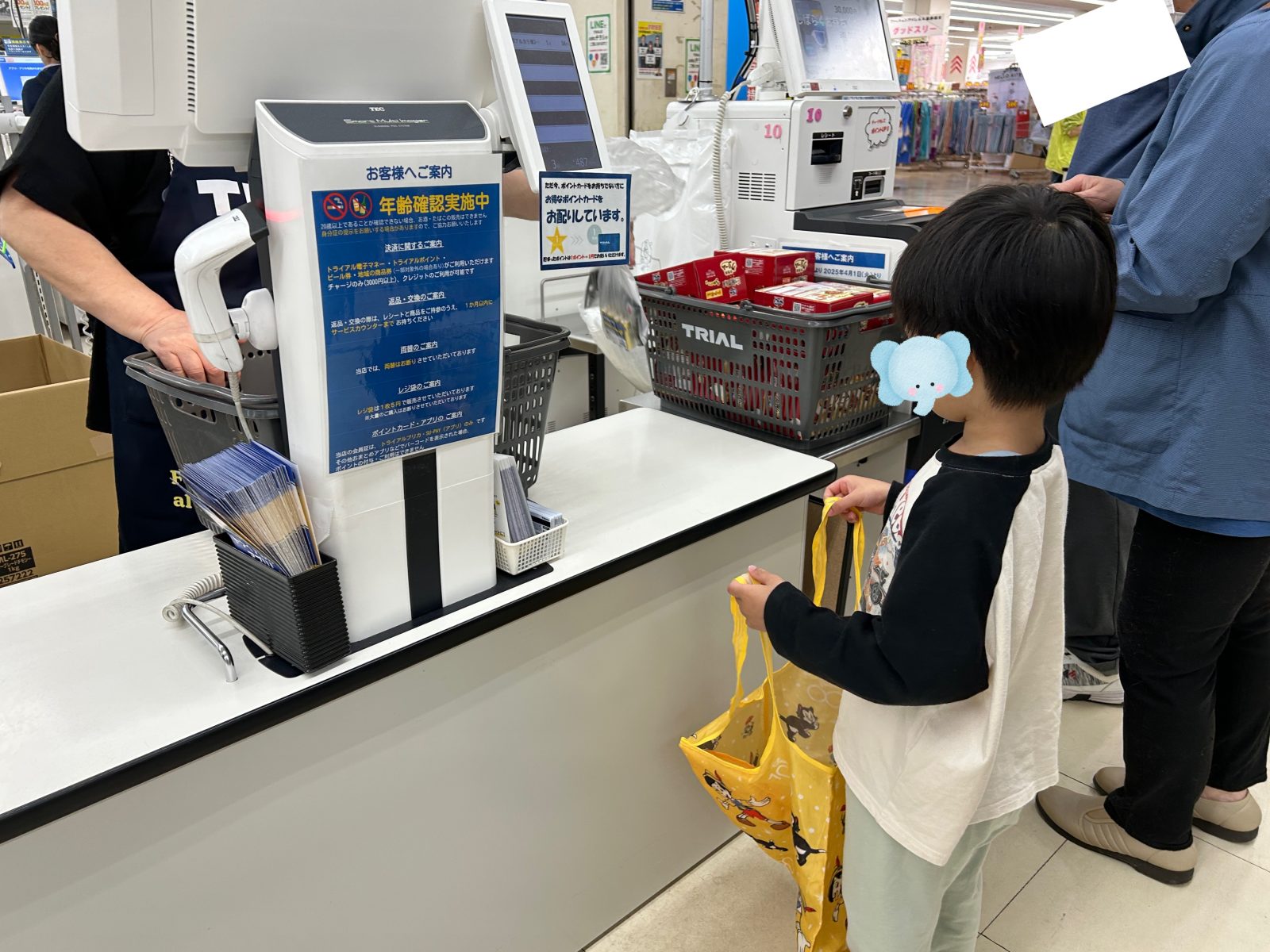 お買い物&戸外活動