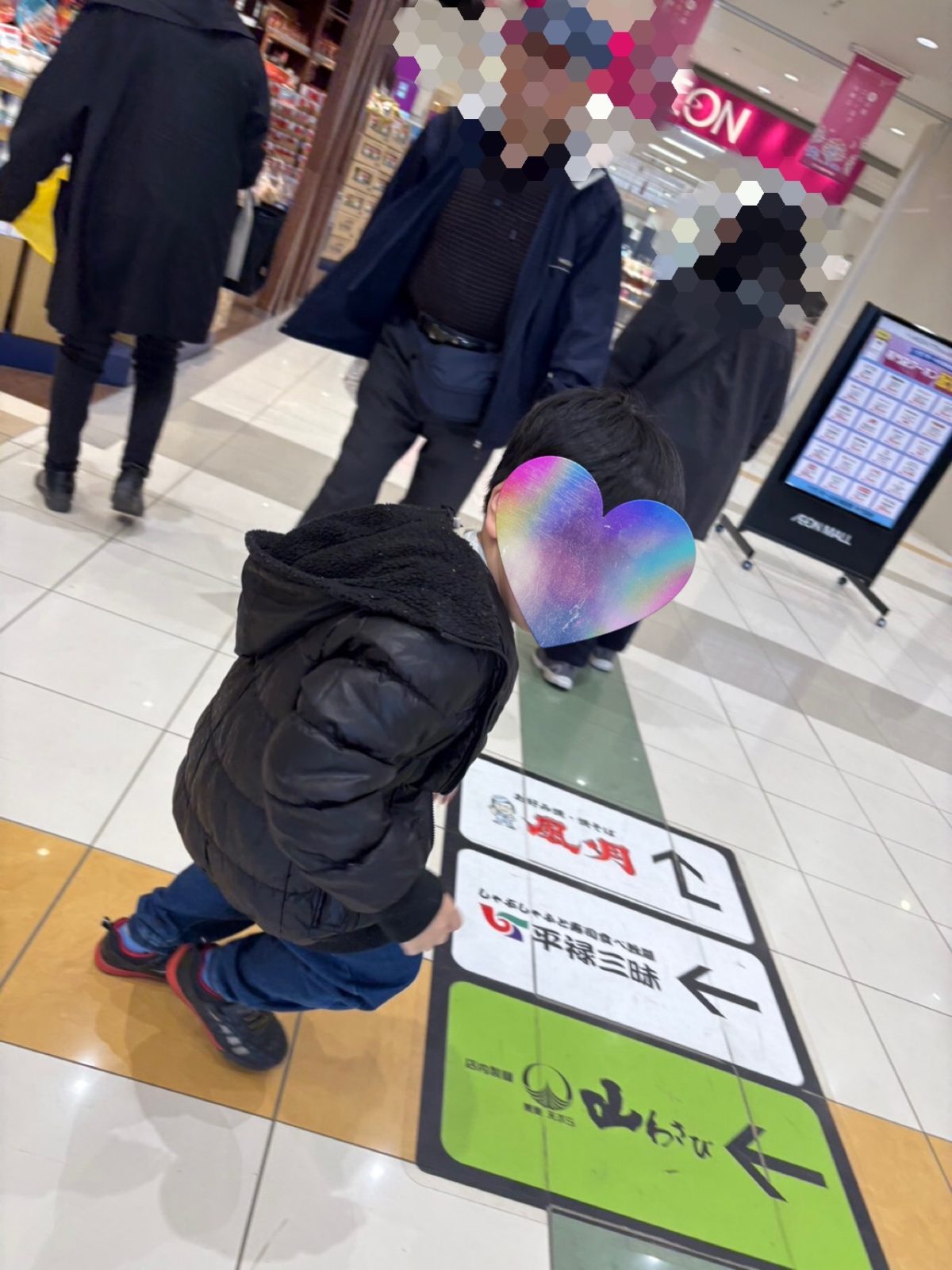後半🌈2日~4日