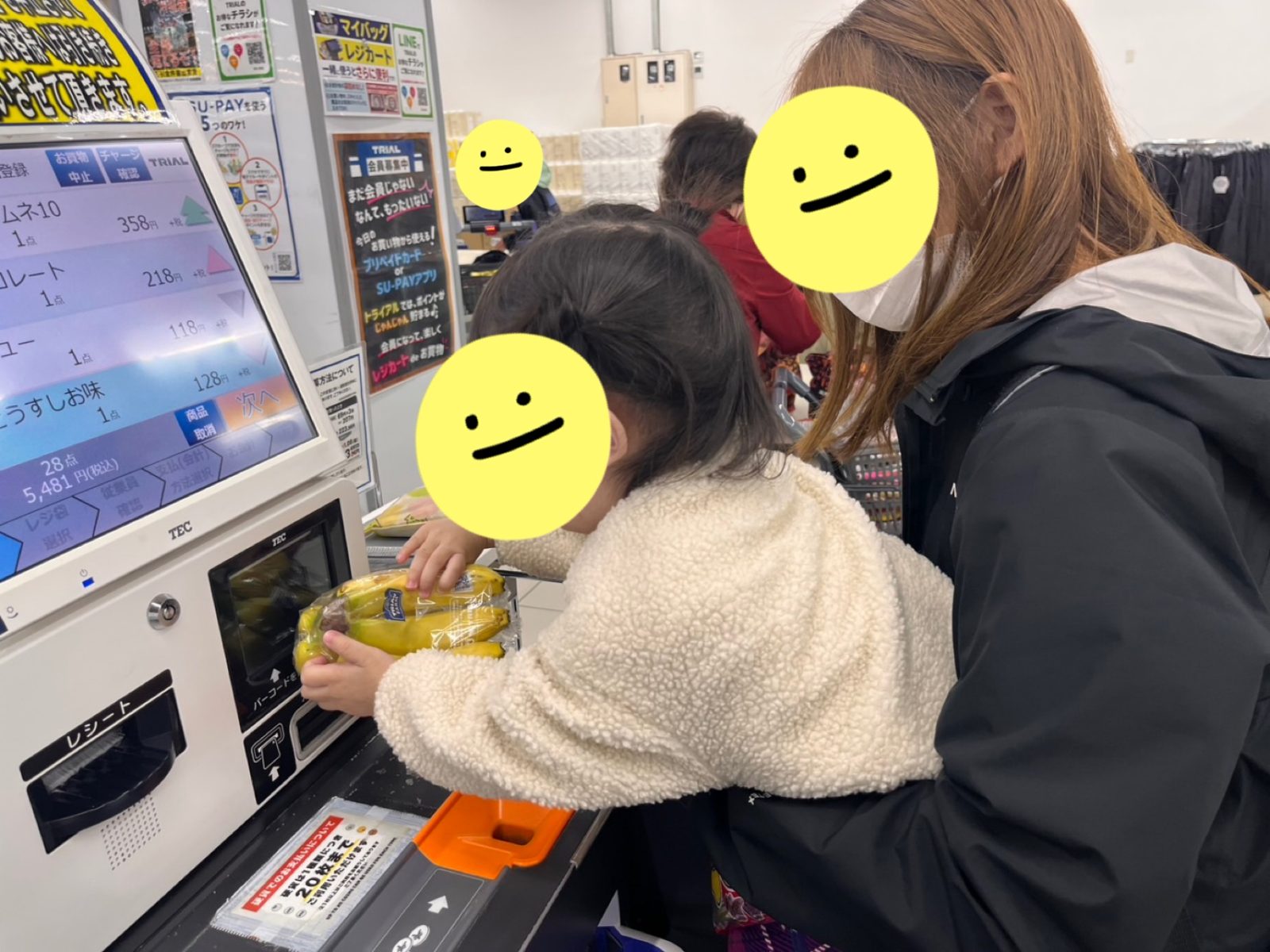 今週の前半🌈20日~22日