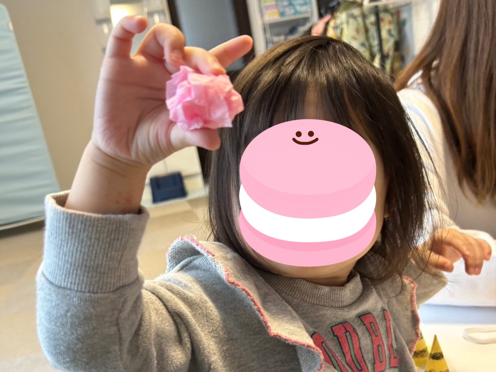 後半🌈22日~23日