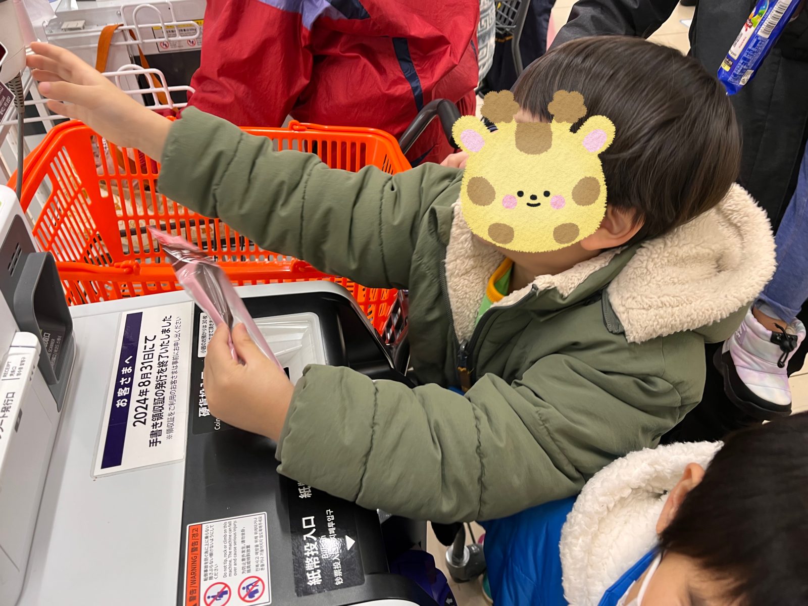 お誕生日おめでとう🍰