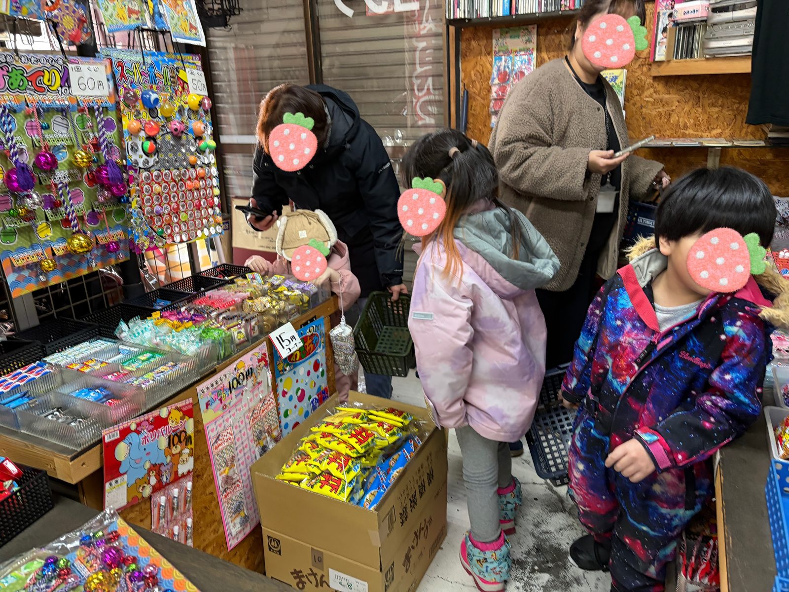 後半🌈8日~9日
