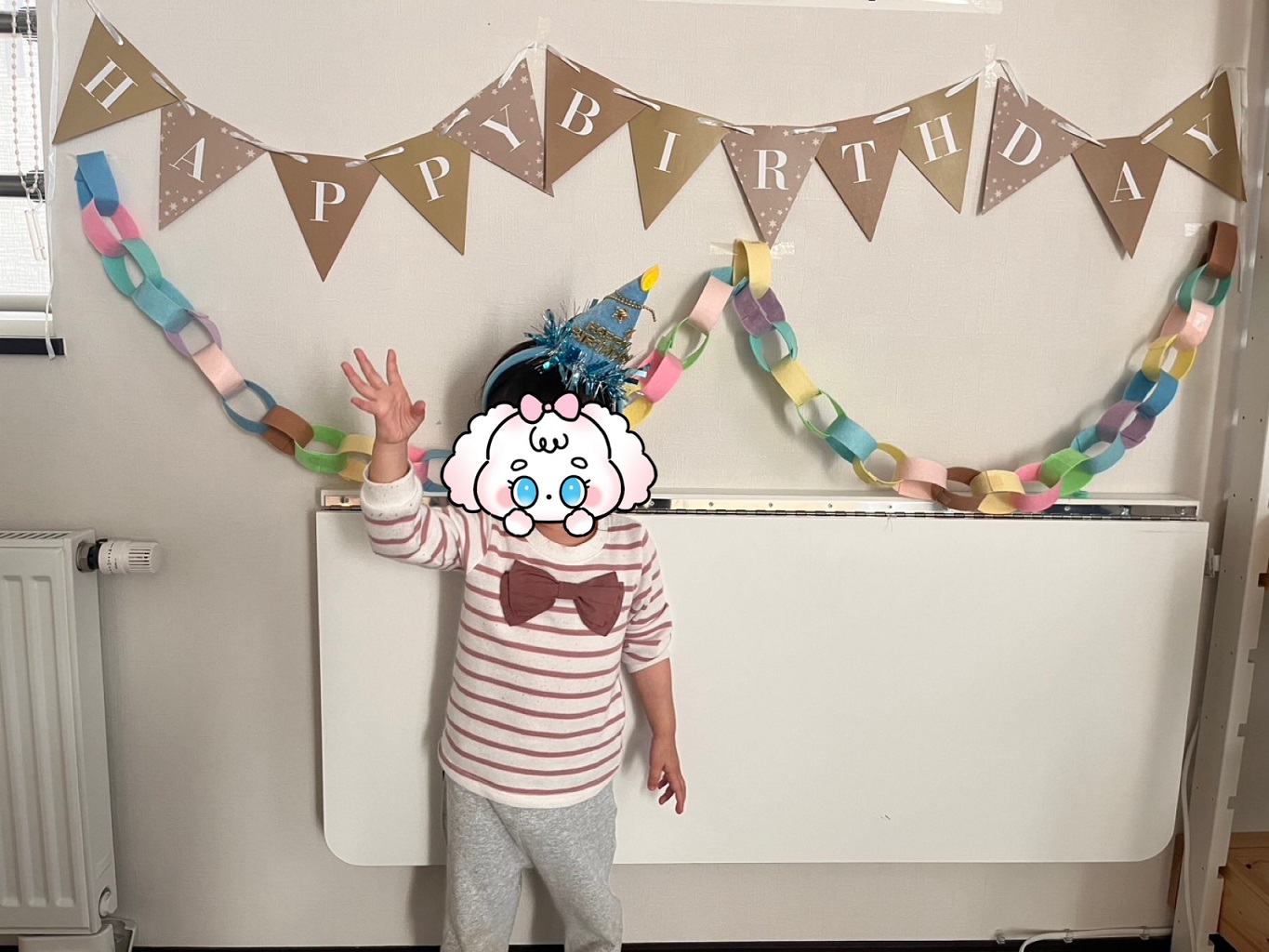 今週の後半🌈16~18日