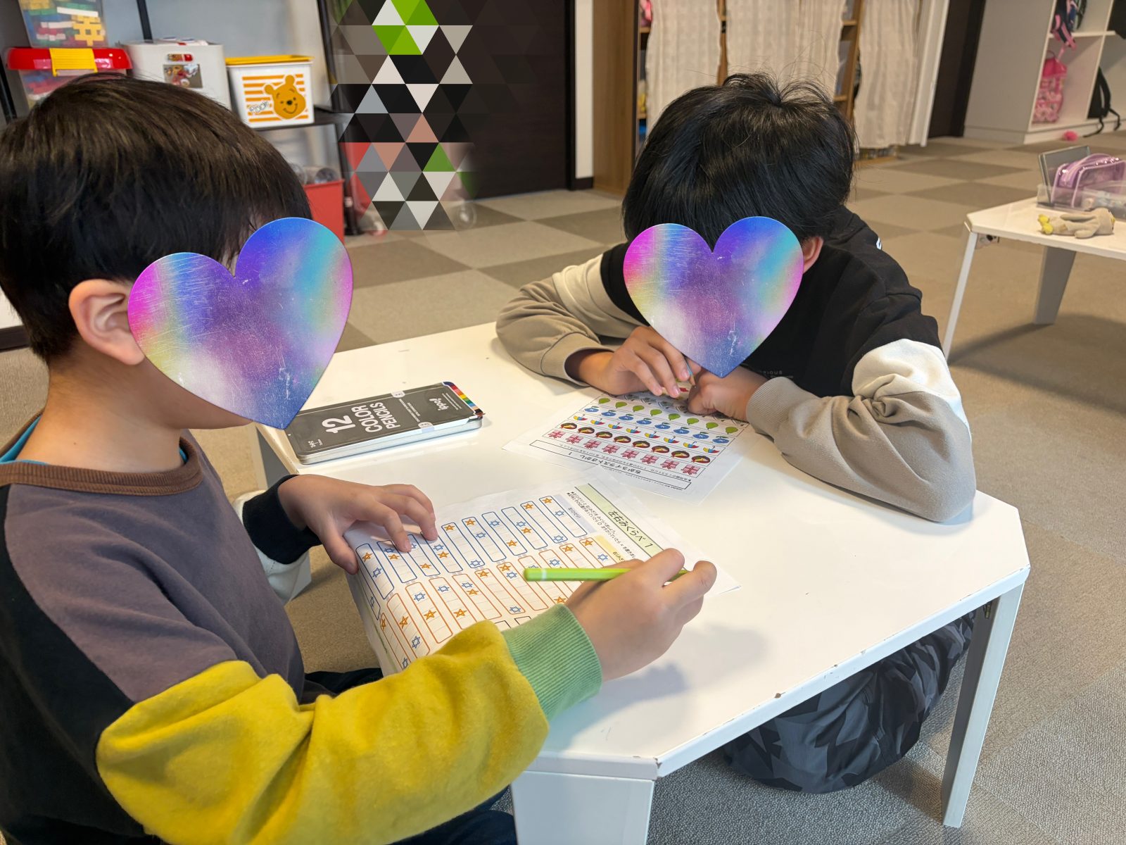 後半🌈2日~4日