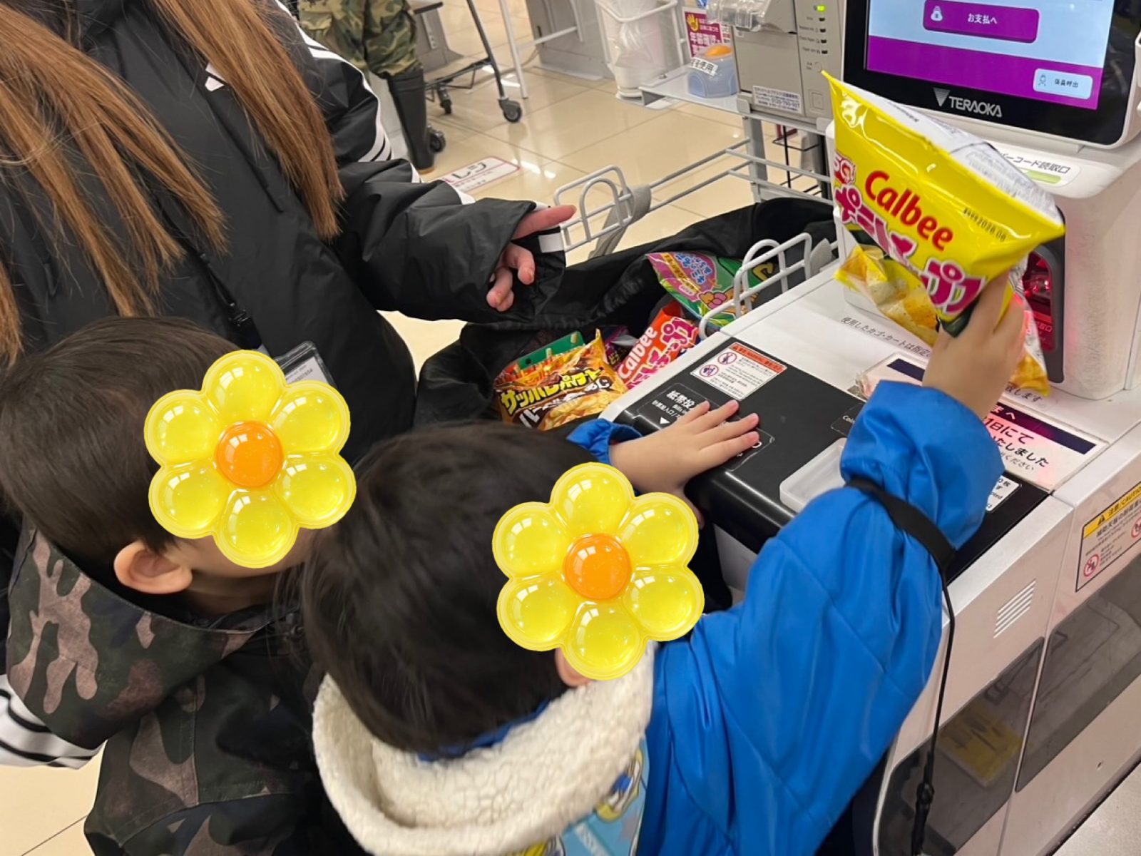 後半🌈8日~9日