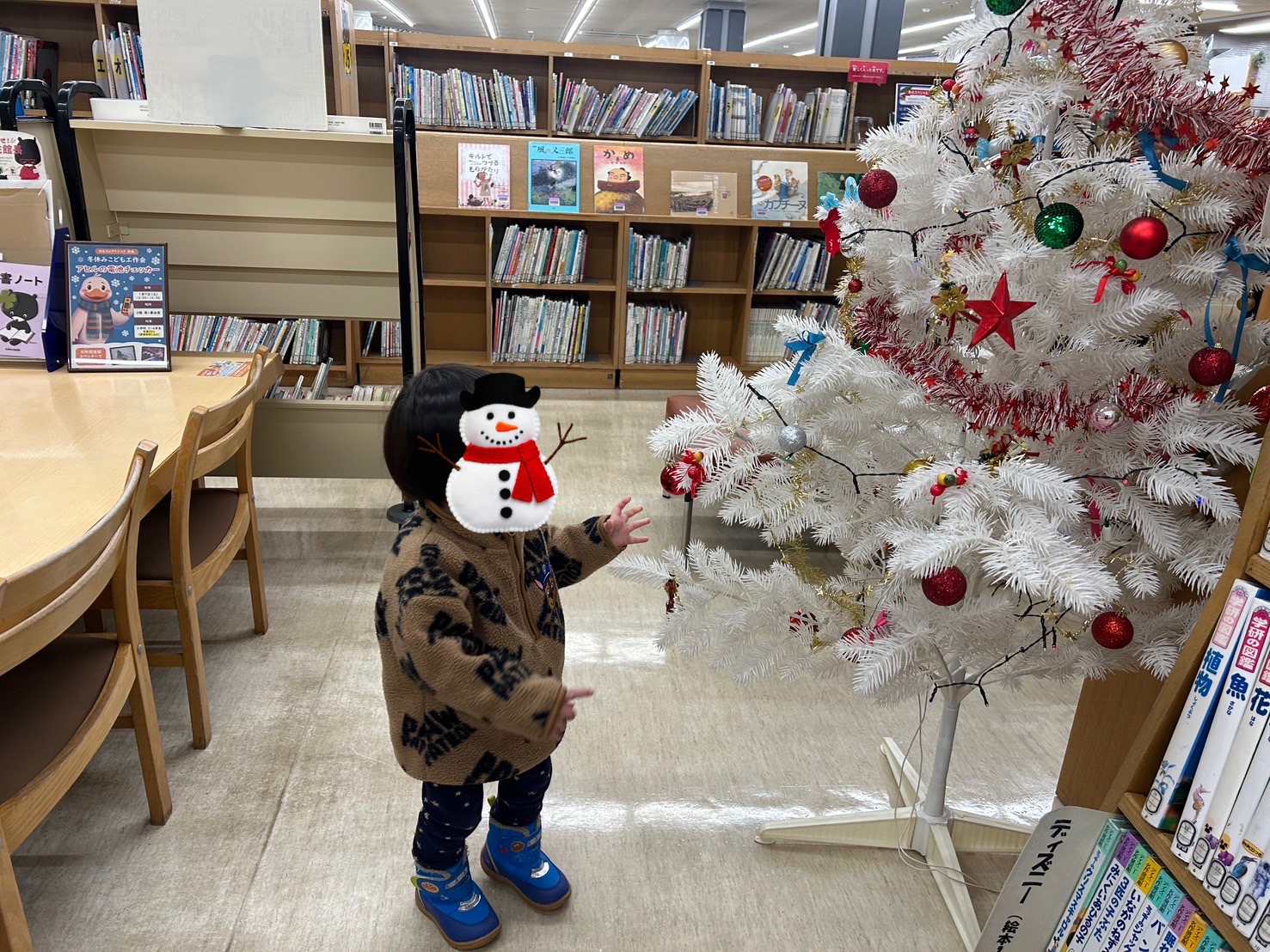 散歩＆図書館