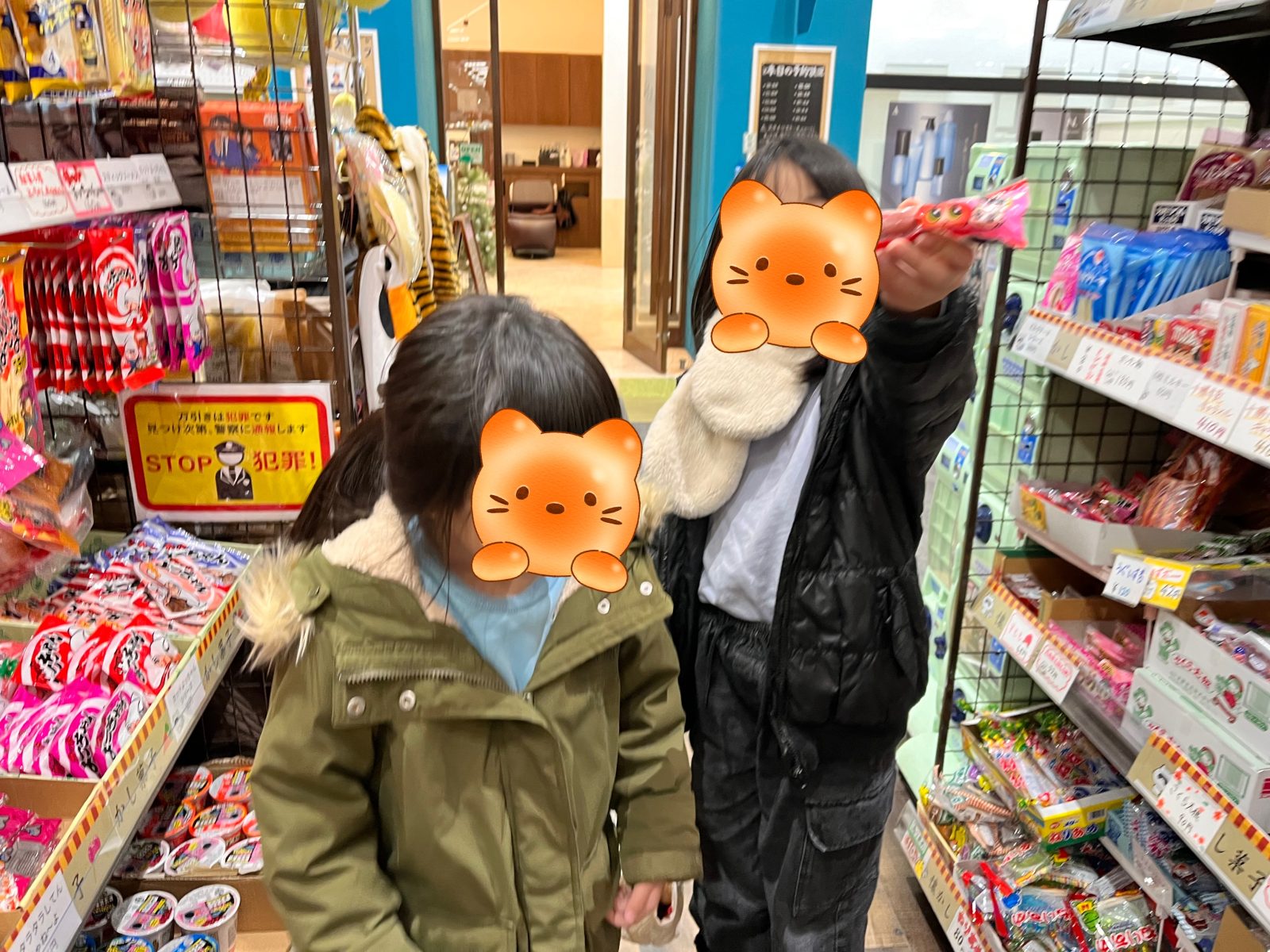 駄菓子を買いに行ってきたよ♬