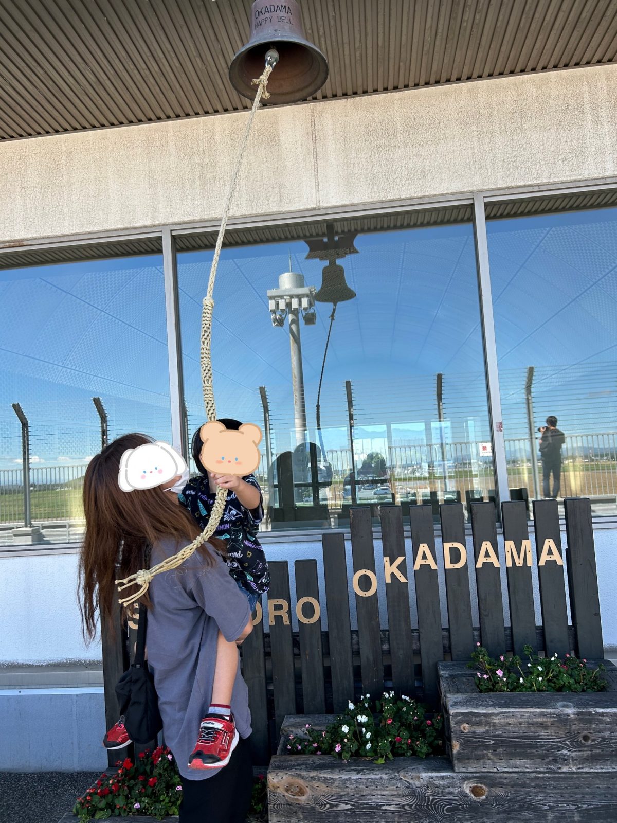 丘珠空港🛫&色踏みゲーム