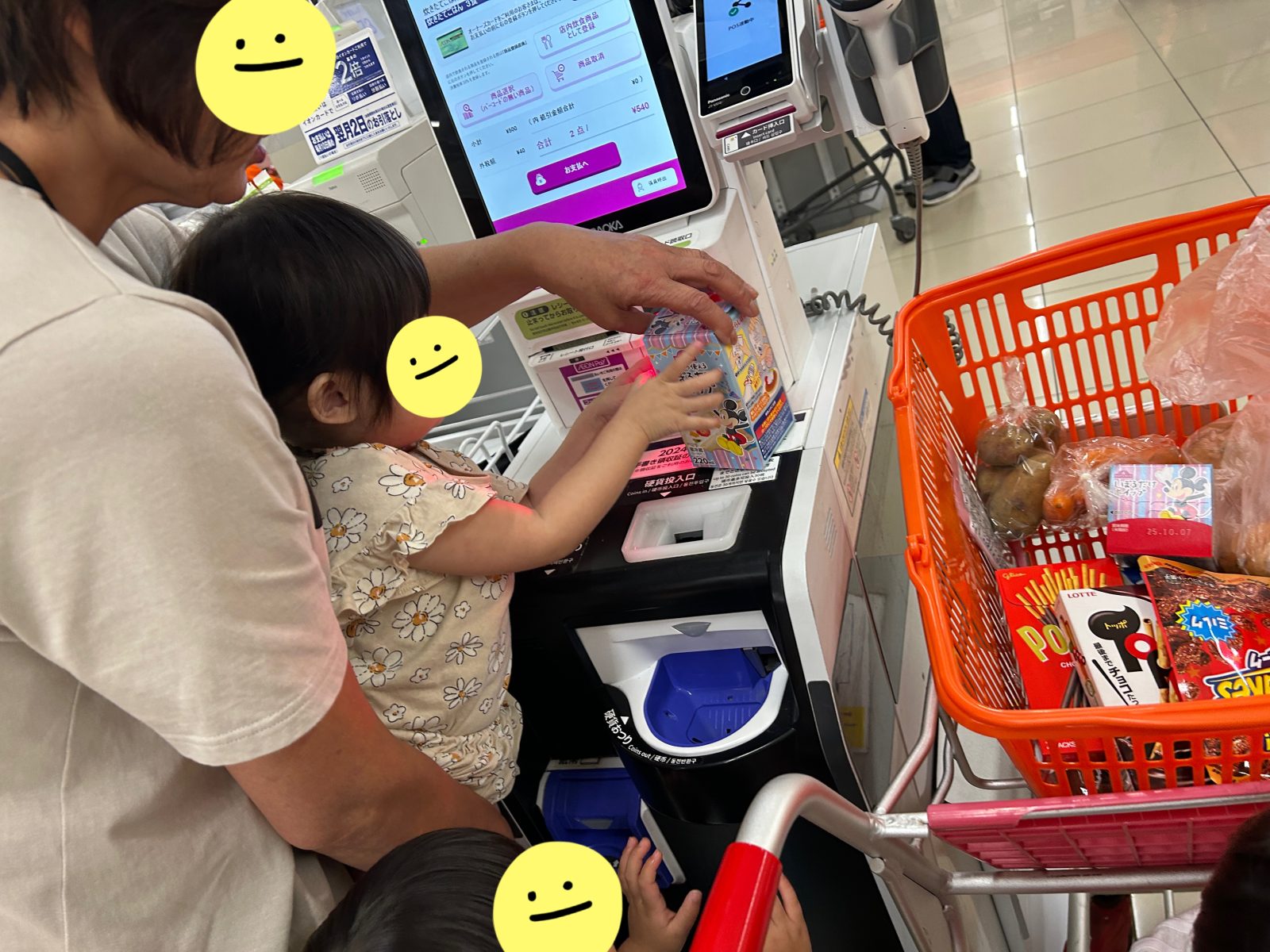 今週の前半🌈8月25日~27日