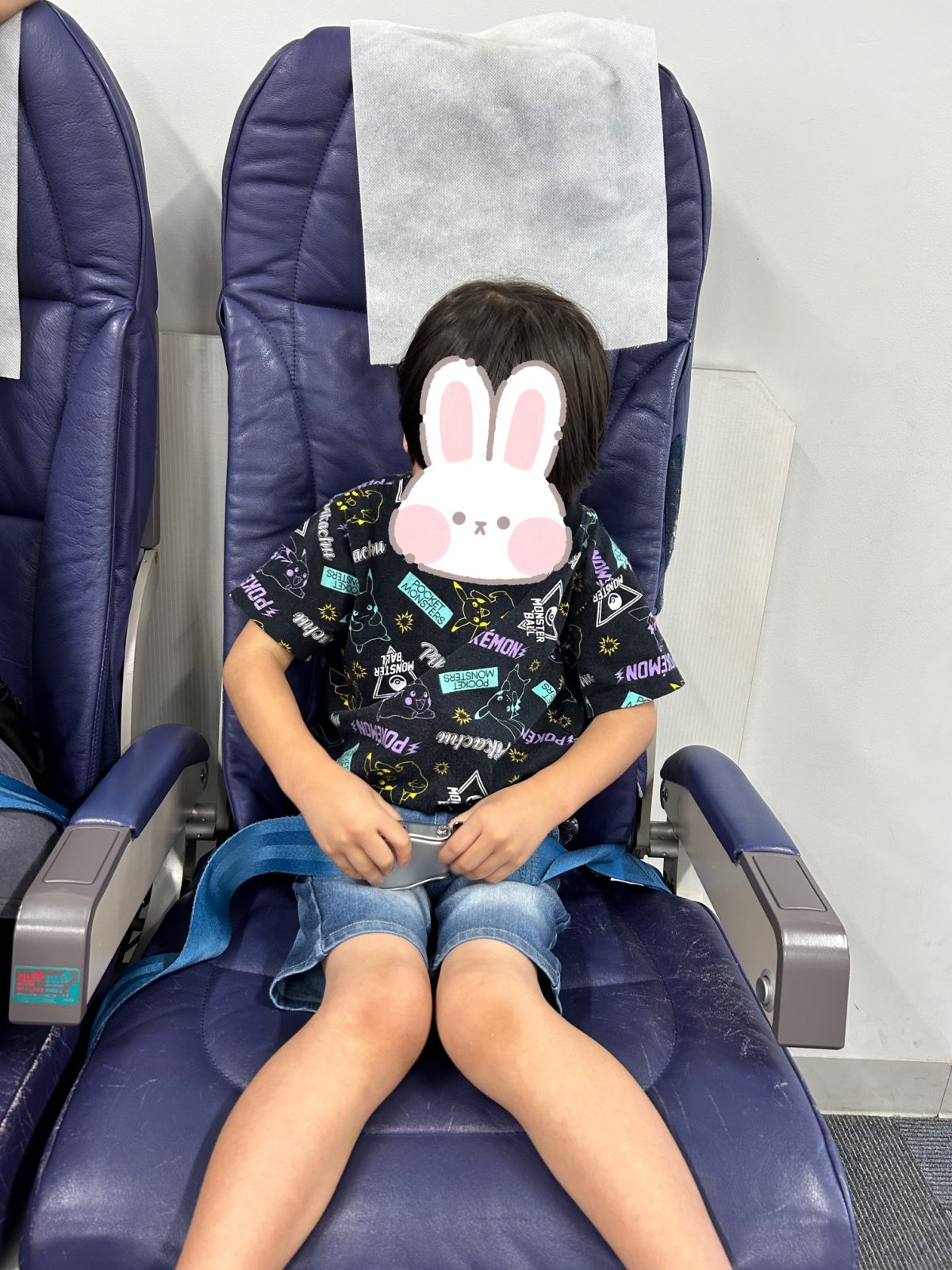 丘珠空港🛫&色踏みゲーム