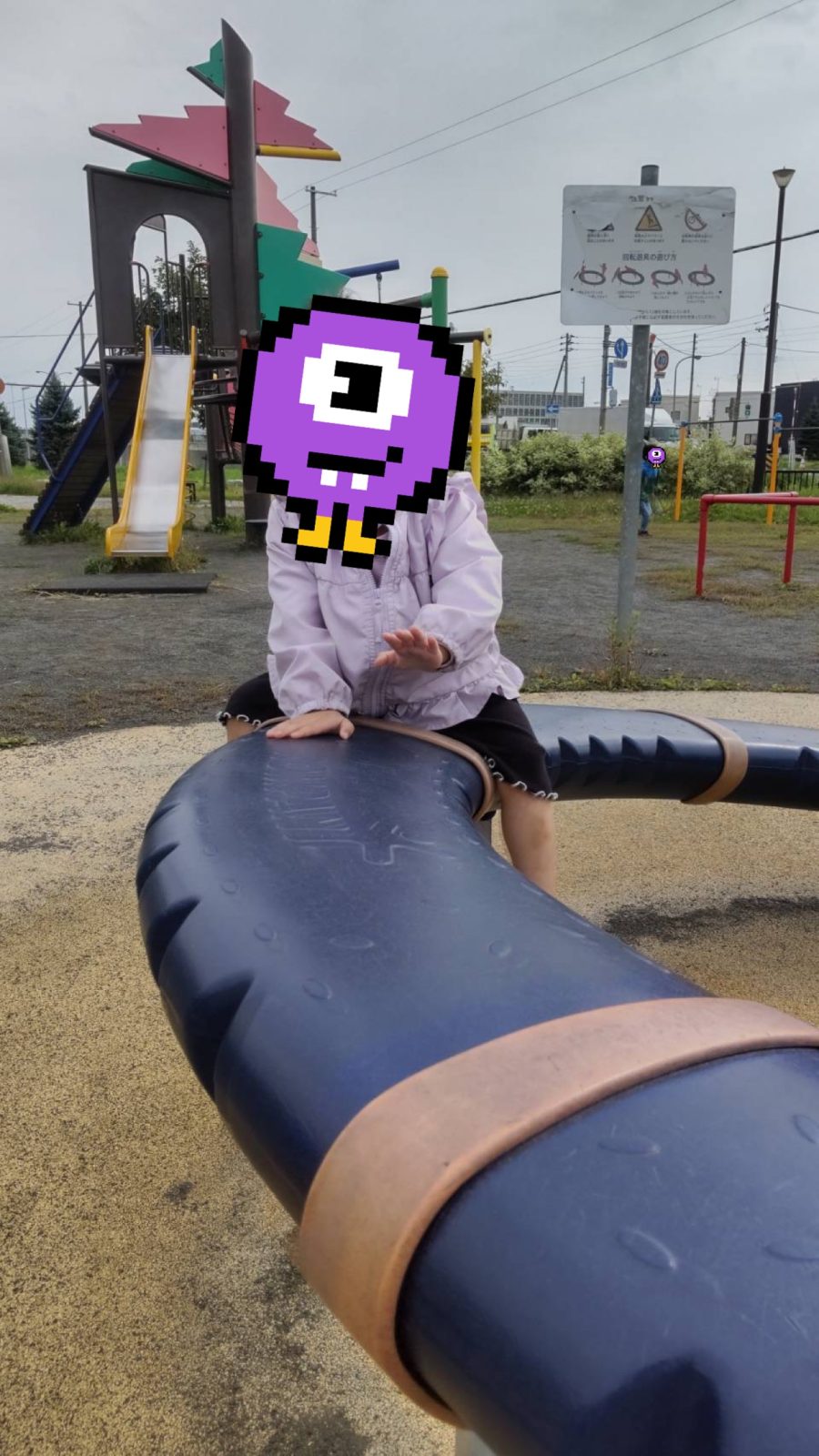 今週の前半🌈29日~10月1日