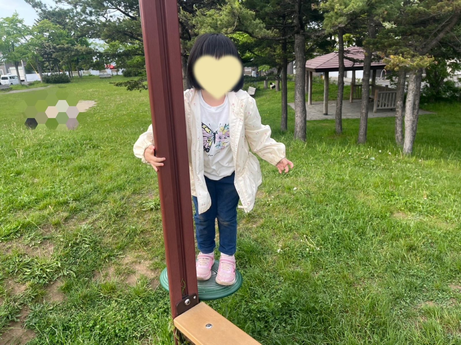 後半🌈21日~22日