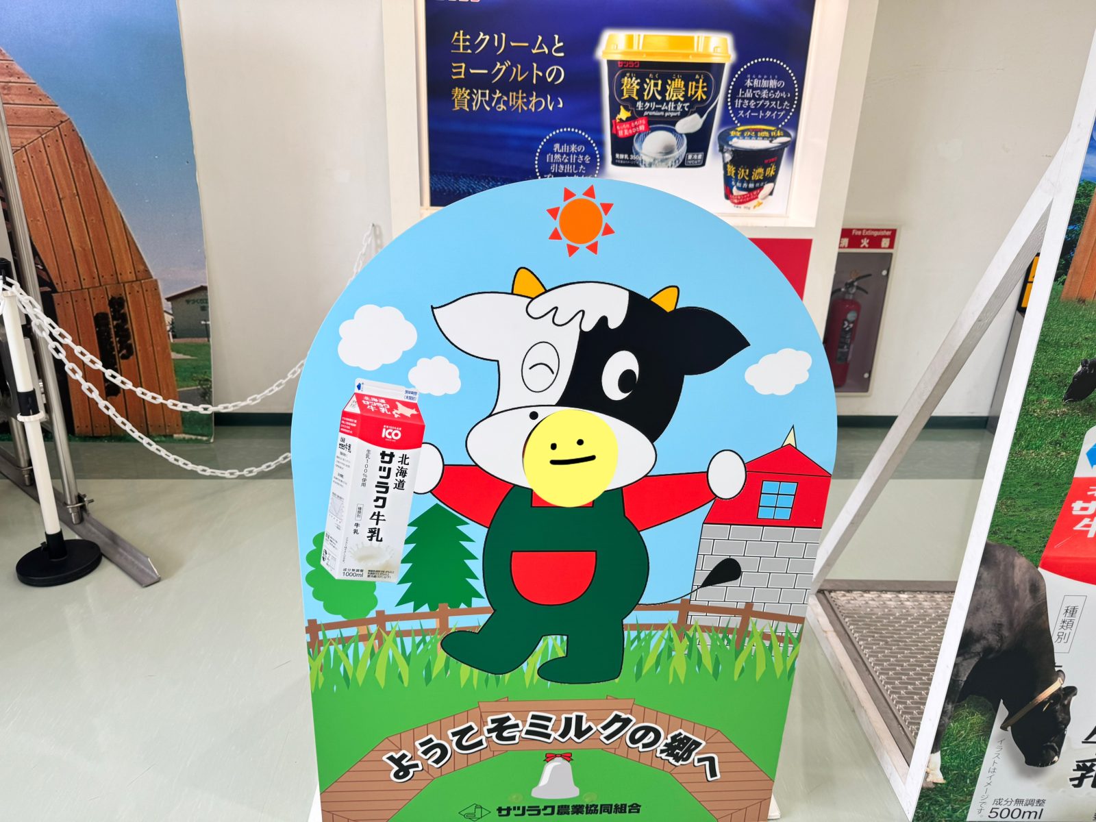今週の前半🌈28日~30日