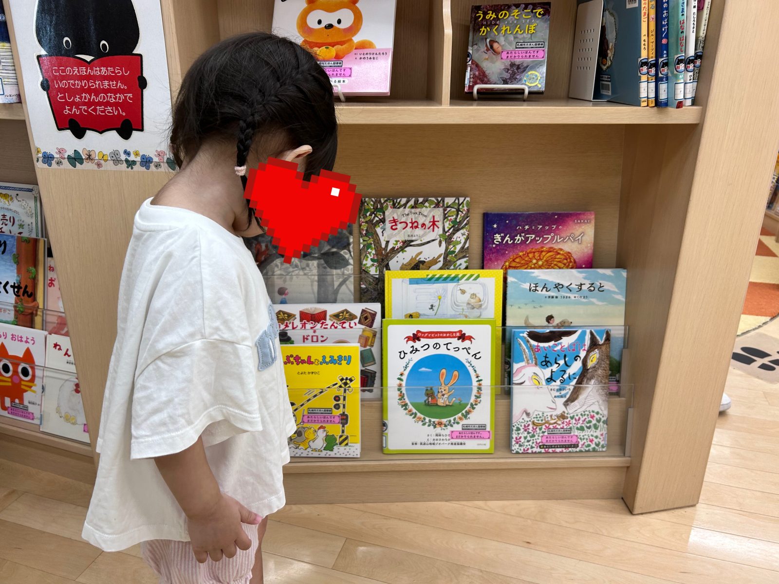 今週の後半🌈28日~30日