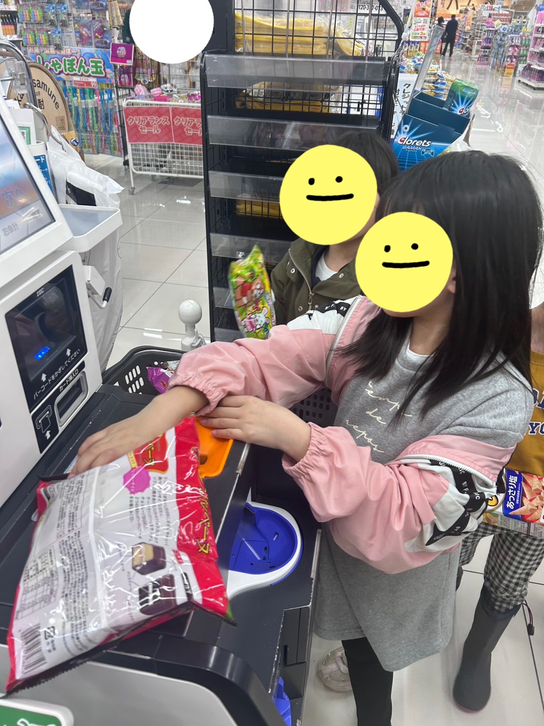 どんよりした天気☔