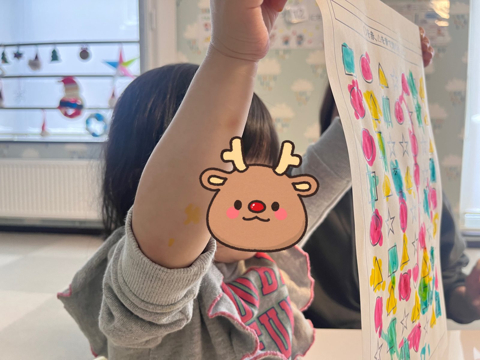今週の後半🌈11日~12日