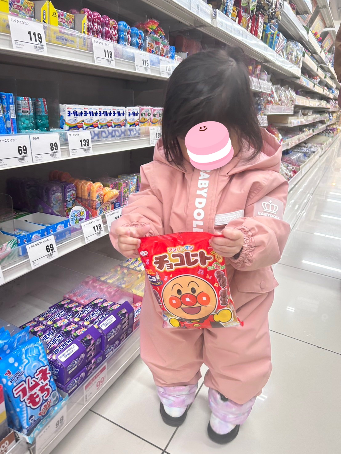 おやつを買ったよ🍪&&新聞紙じゃんけん