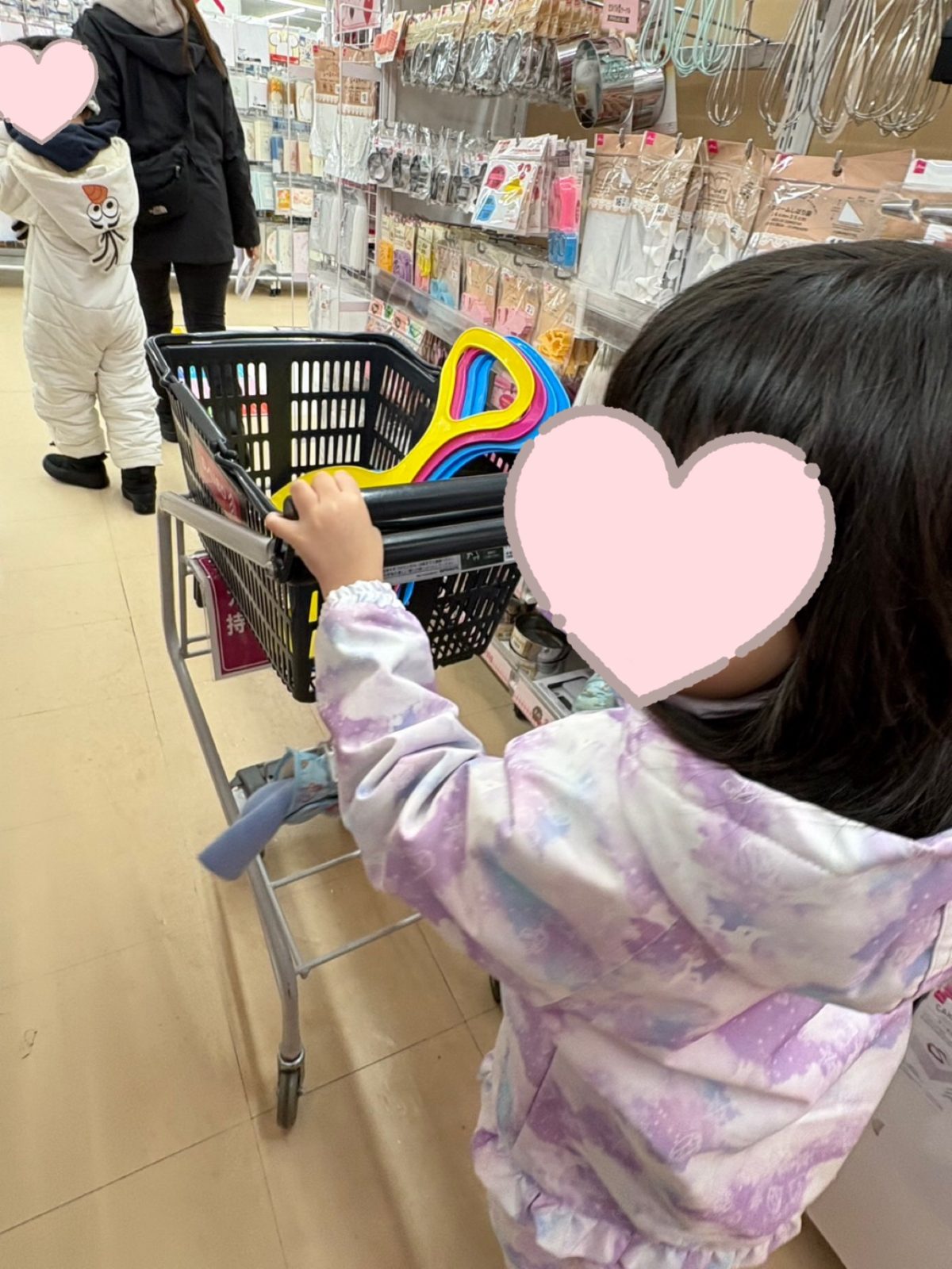 後半🌈22日～23日