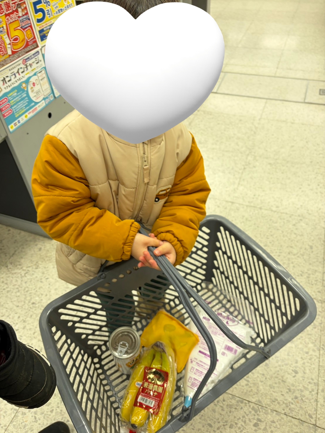 ๅๅ๐30ๆฅ๏ฝ4ๆ1ๆฅ