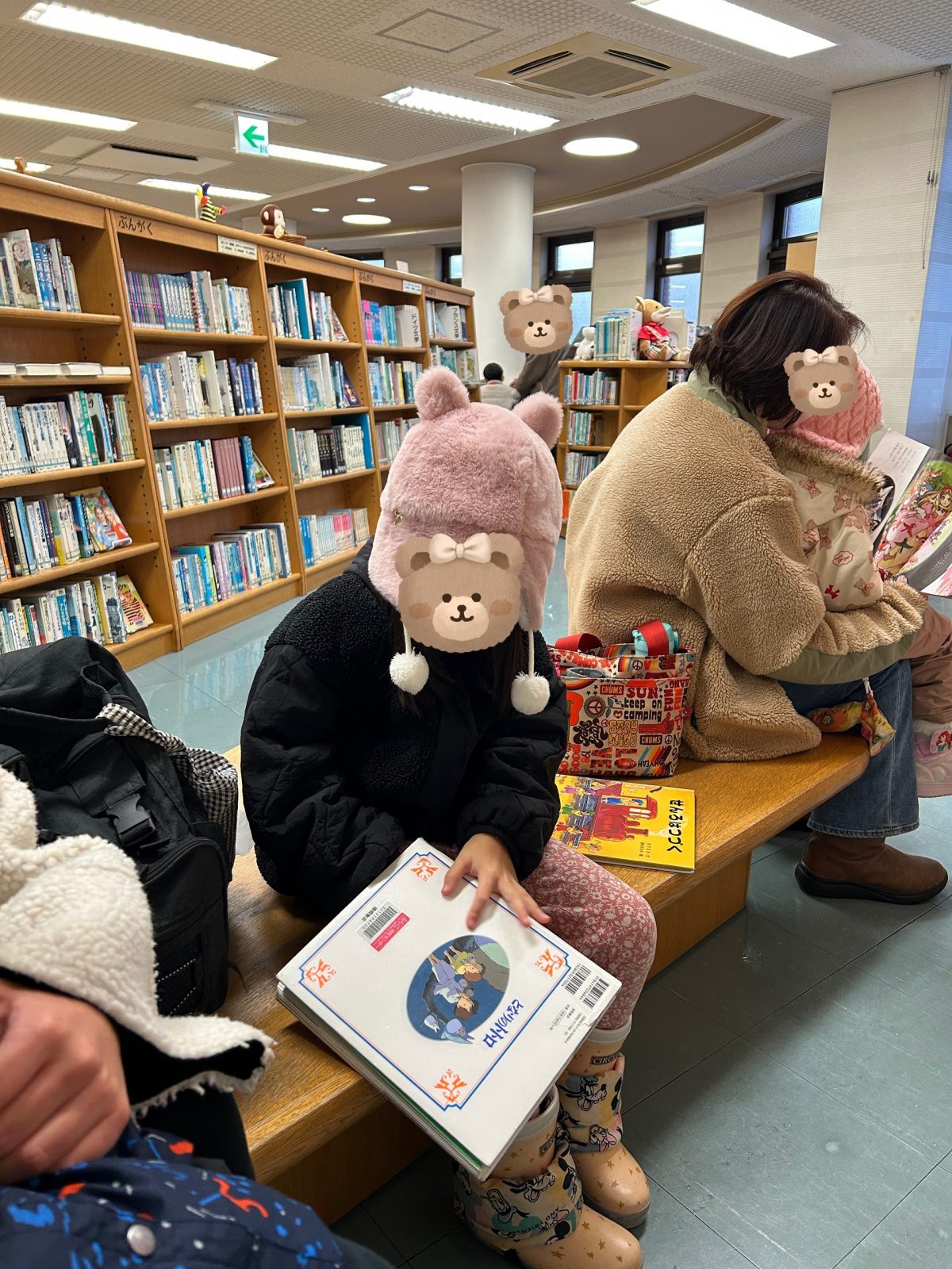今週の後半🌈20日~21日