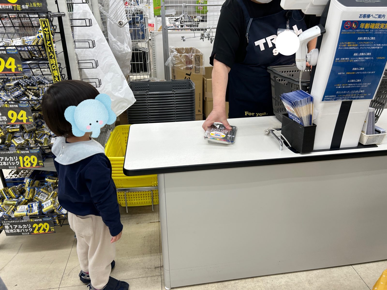 お買い物&戸外活動