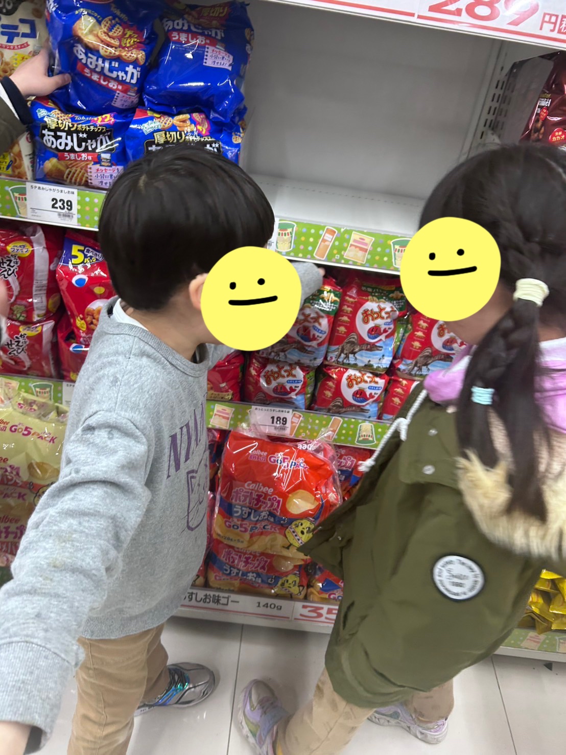 どんよりした天気☔
