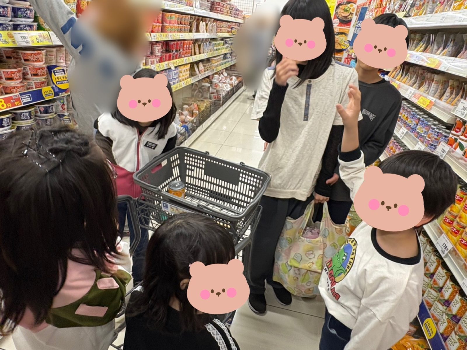 後半🌈4日~6日