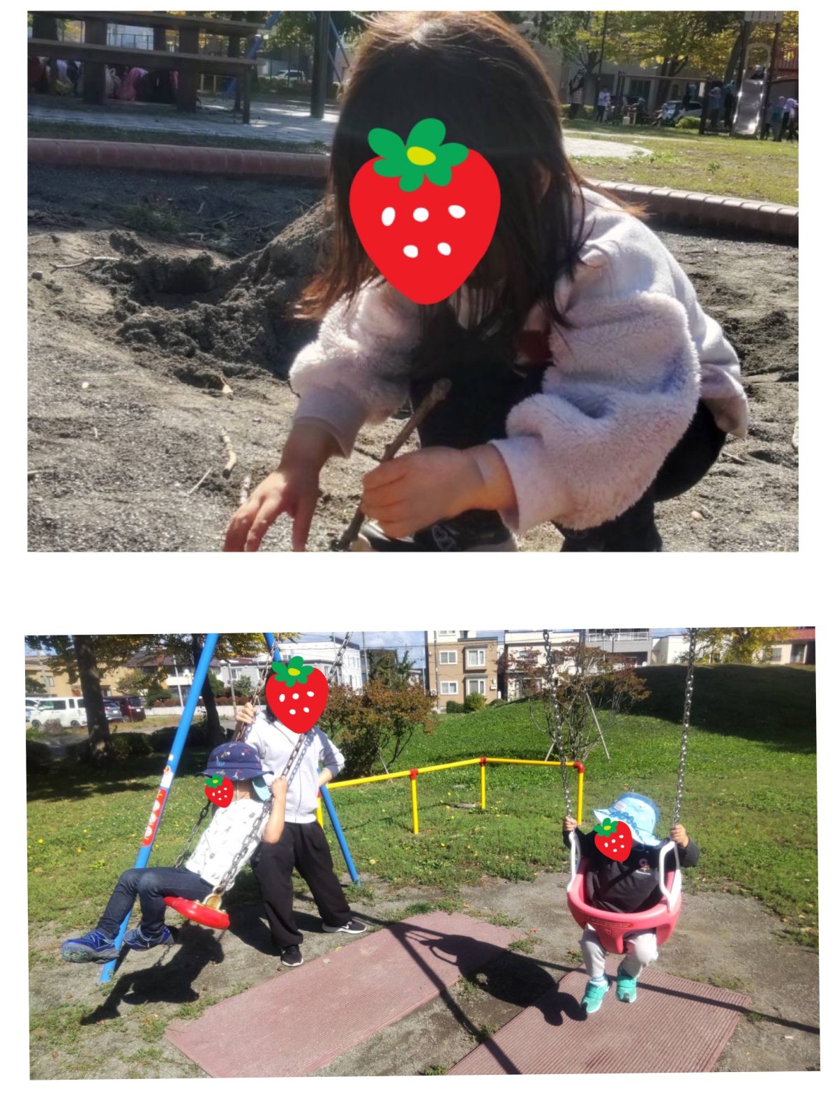 前半🌈5日~7日