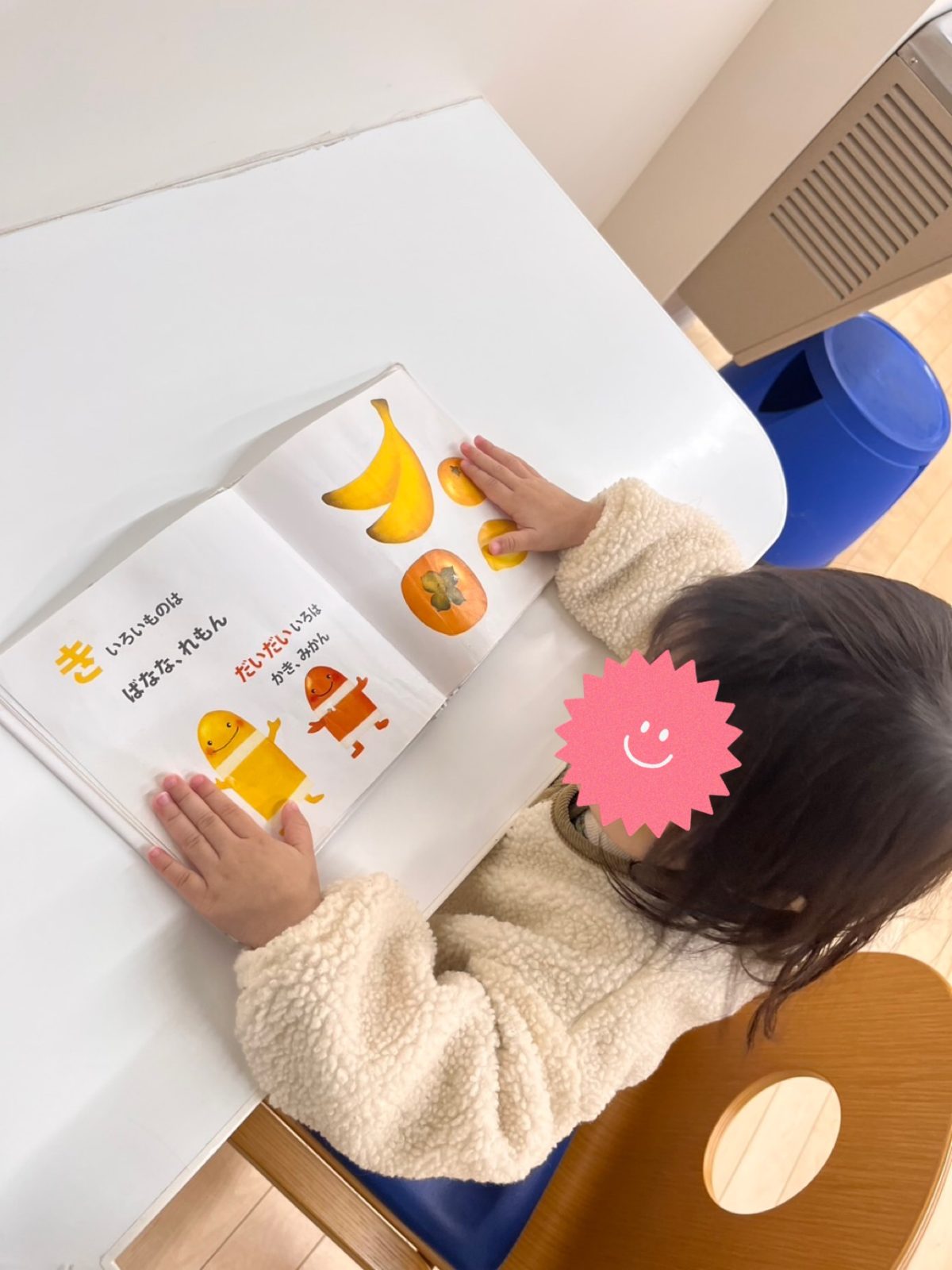 今週の前半🌈14～15日