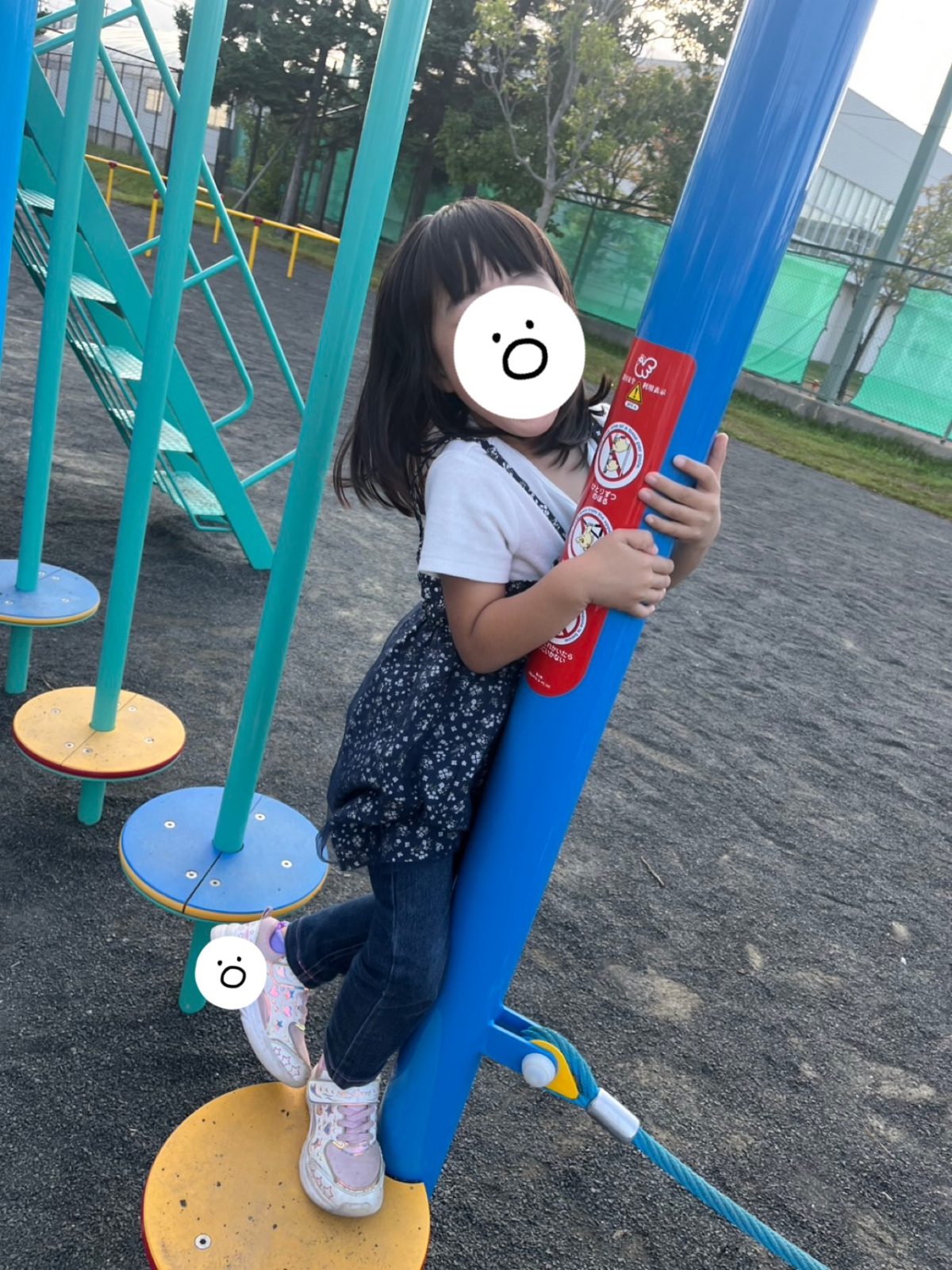 今週の後半🌈2日~4日