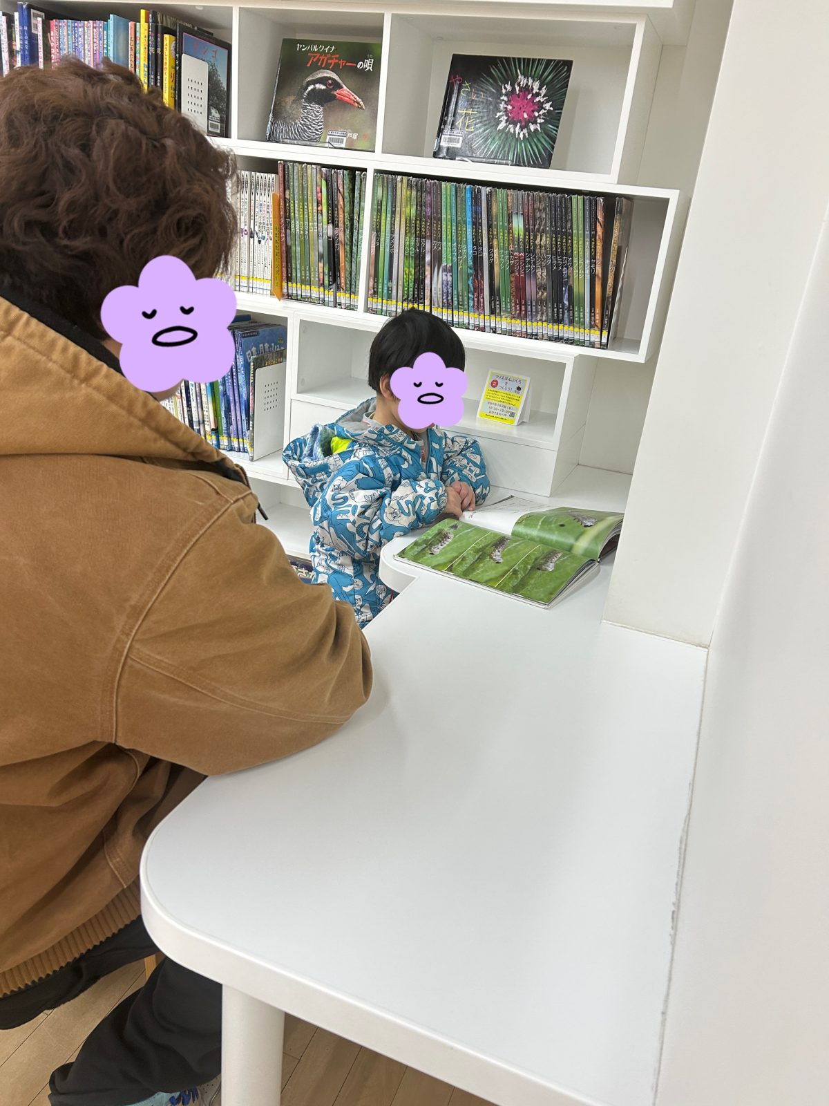 お絵描き&図書館