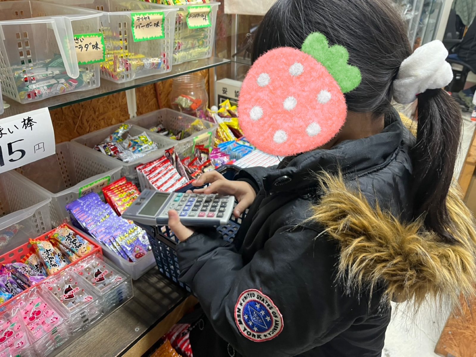 後半🌈8日~9日