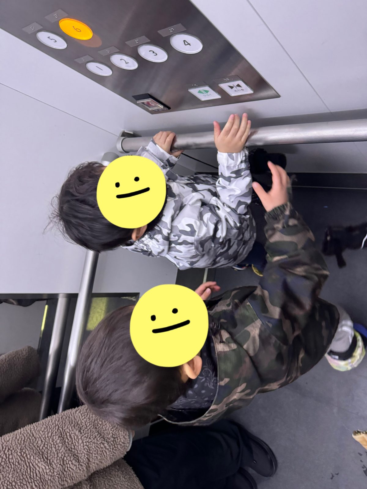 後半🌈5日~7日