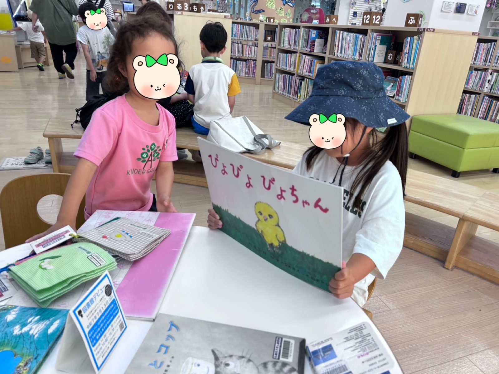 感覚遊び＆えほん図書館