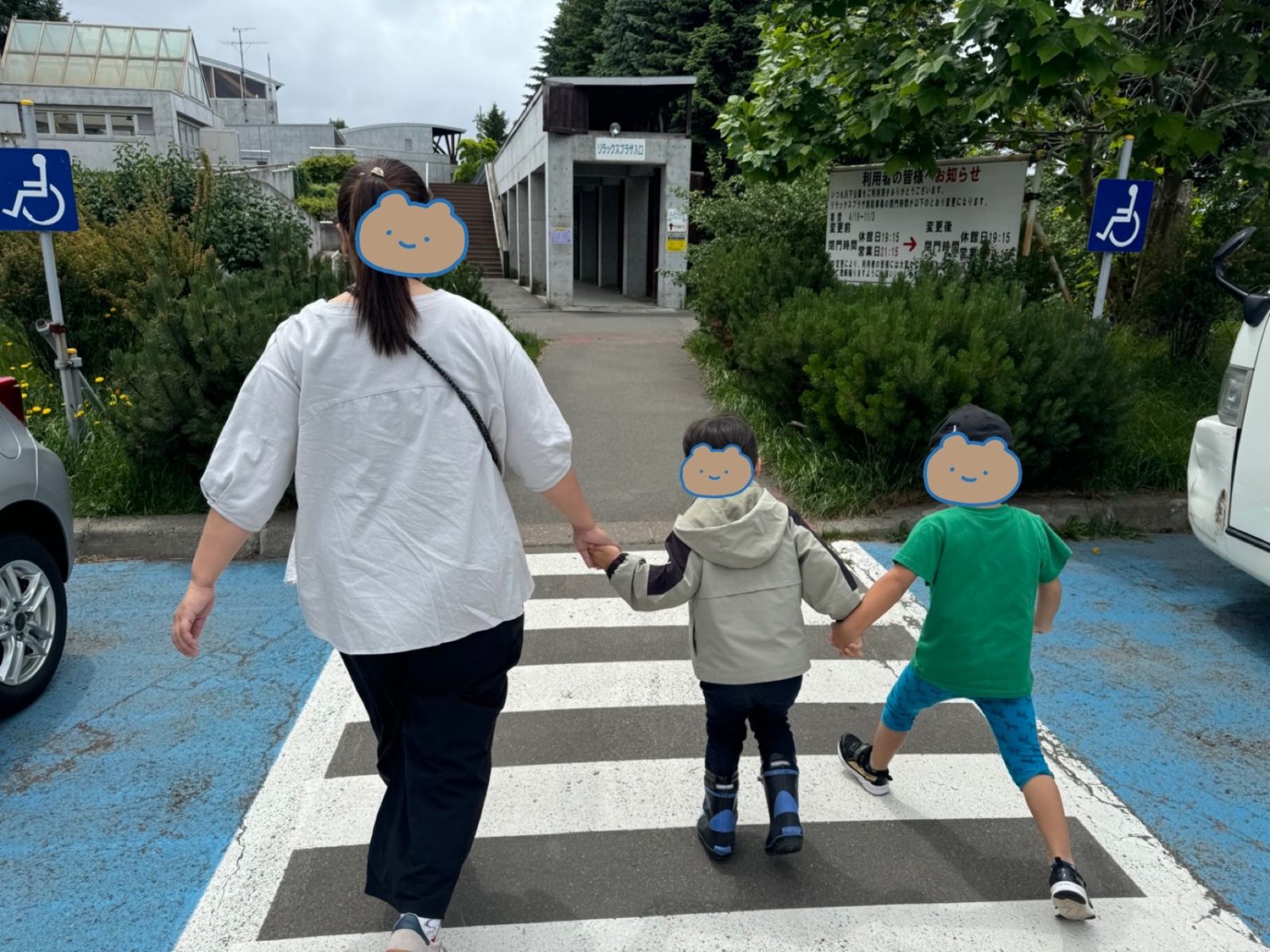 後半🌈25日~26日
