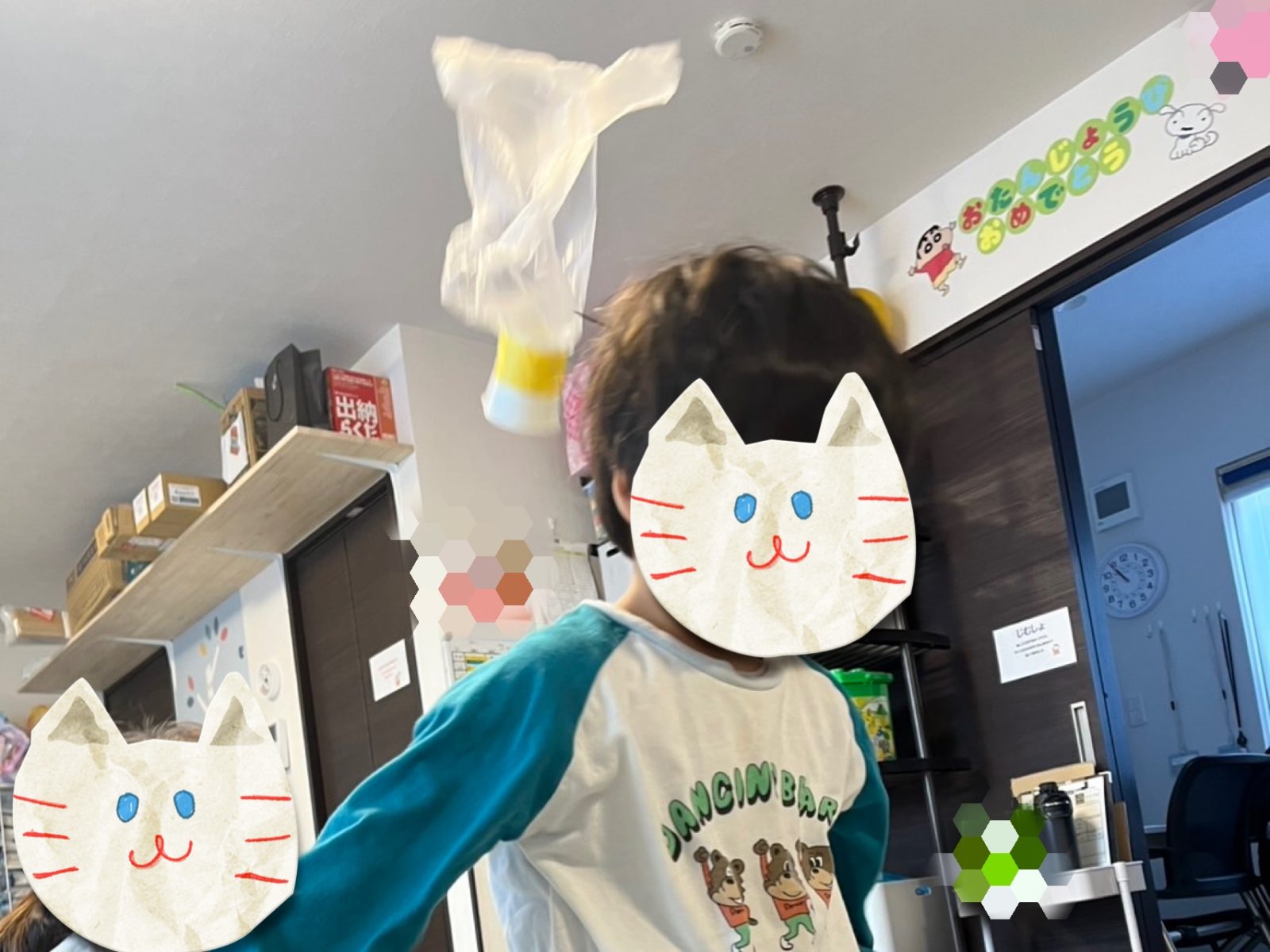 今週の前半🌈12月1日~3日
