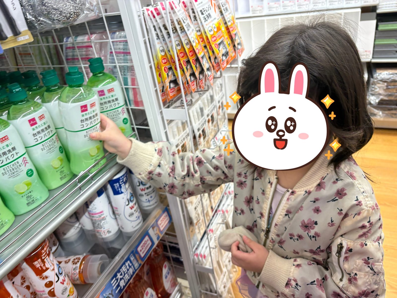 後半🌈23日~24日